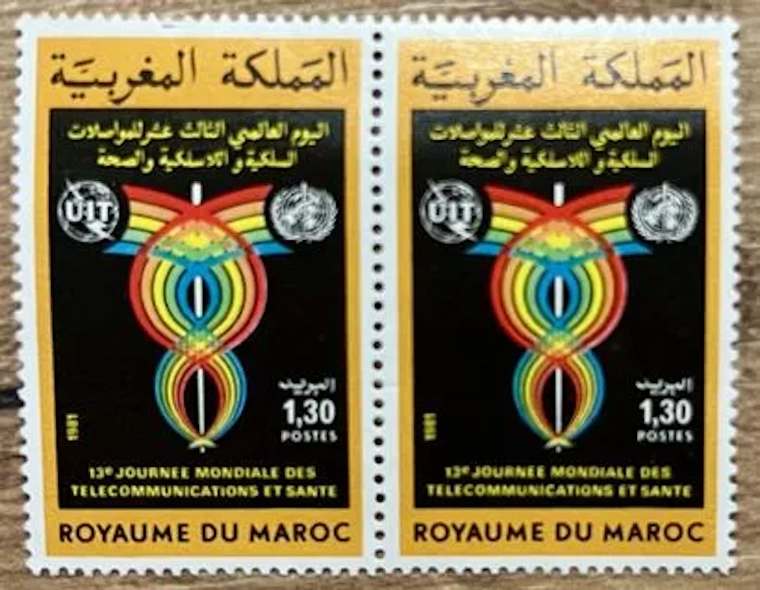 MOROCCO — 13TH WORLD TELECOMMUNICATIONS AND HEALTH DAY — 198 - Lot 90