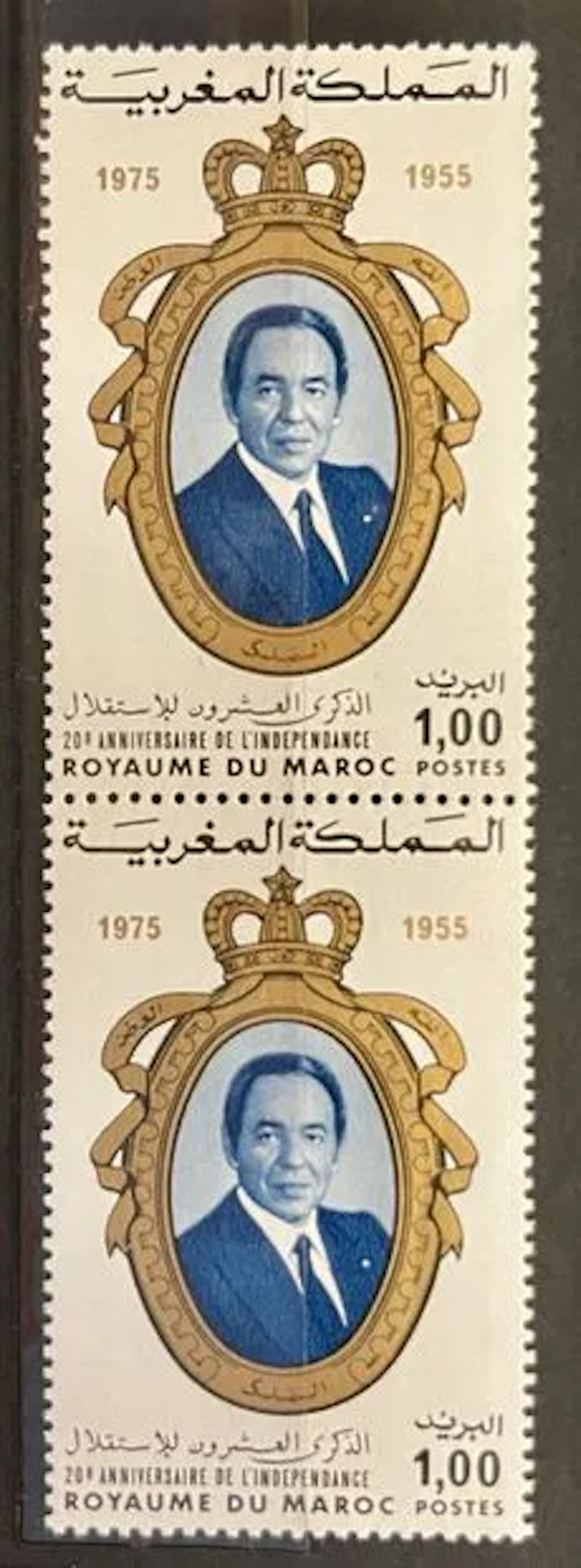 MAROC — 20e ANNIVERSAIRE DE L'INDÉPENDANCE — HASSAN II - Lot 97