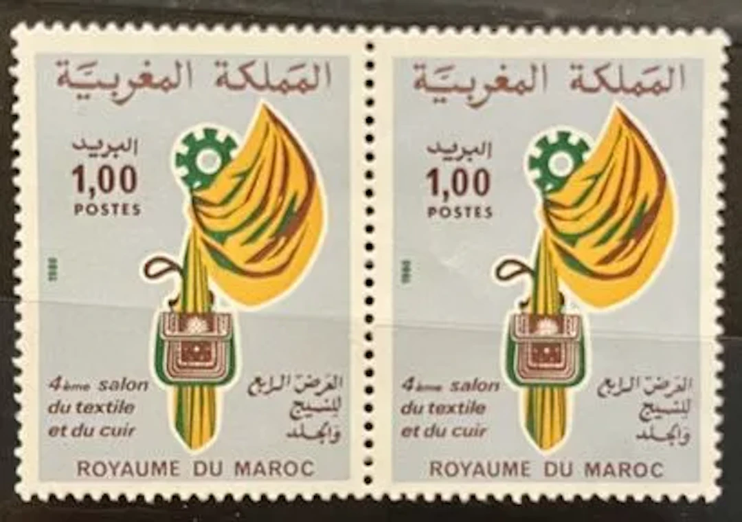 MOROCCO — 4TH TEXTILE AND LEATHER EXHIBITION — 1980 - Lot 113