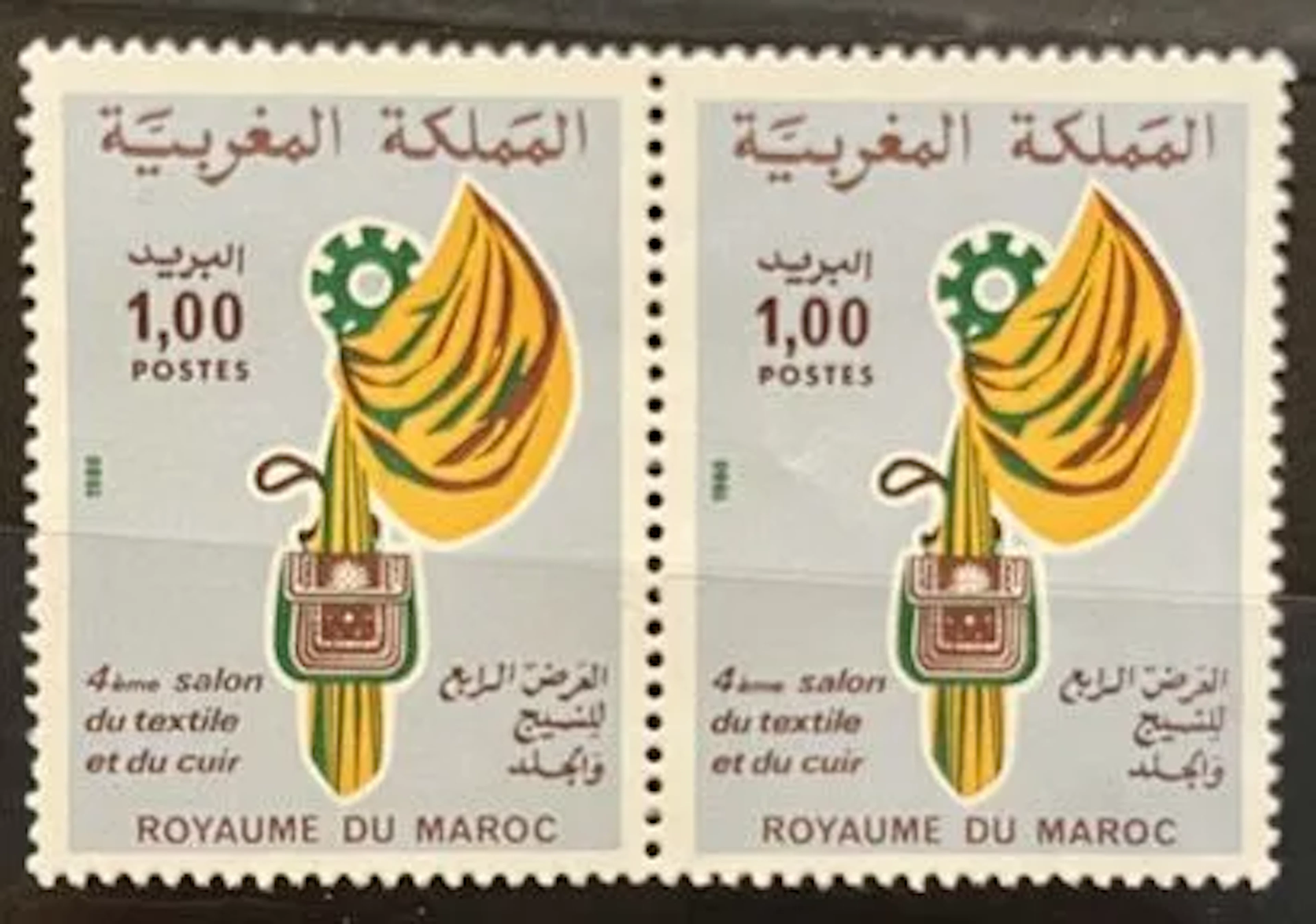 MOROCCO — 4TH TEXTILE AND LEATHER EXHIBITION — 1980 - Lot 113