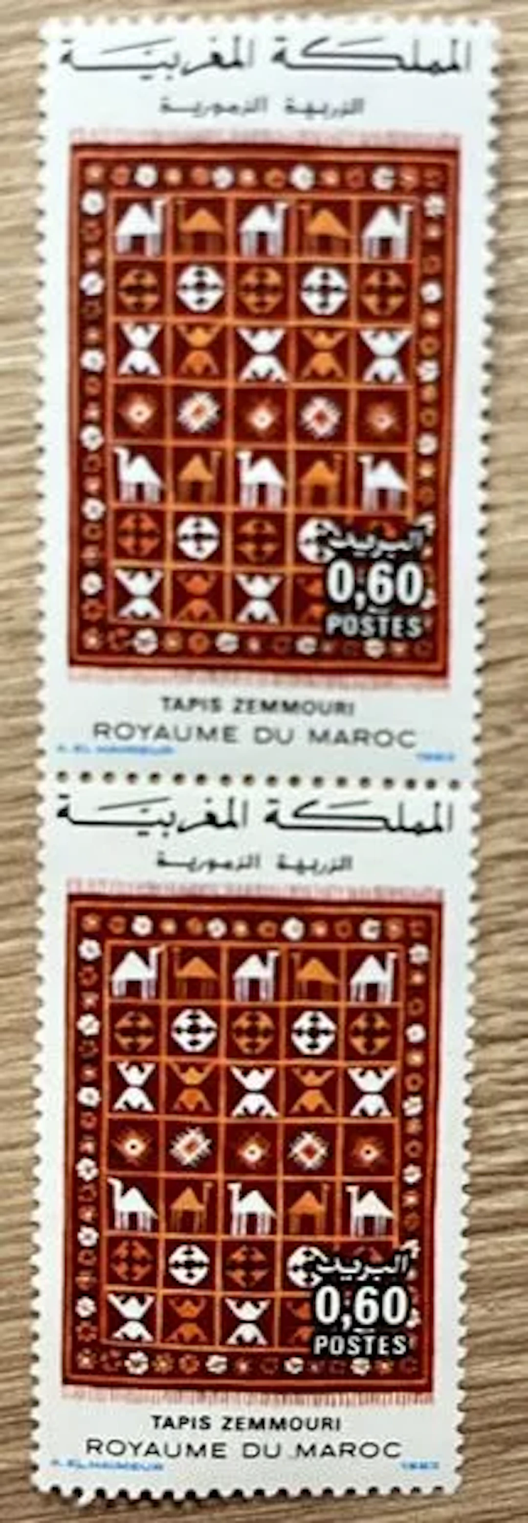 MAROC - Tapis Zemmouri, 0,60, paire, 1983 - Lot 81