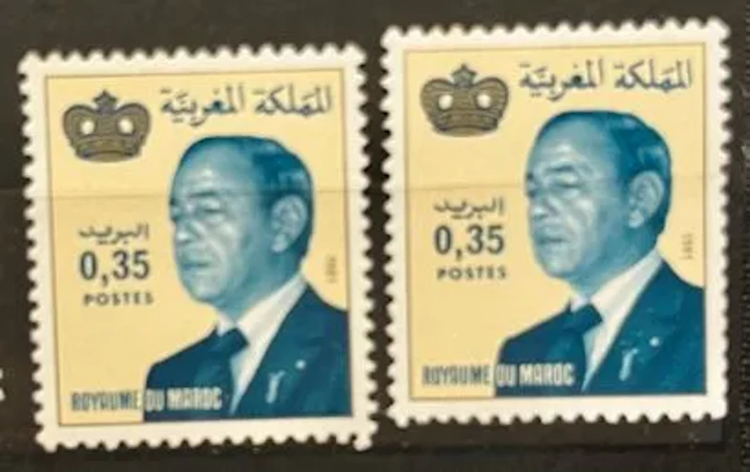 MOROCCO — HASSAN II — 0.35 DH — 1981 - Lot 181