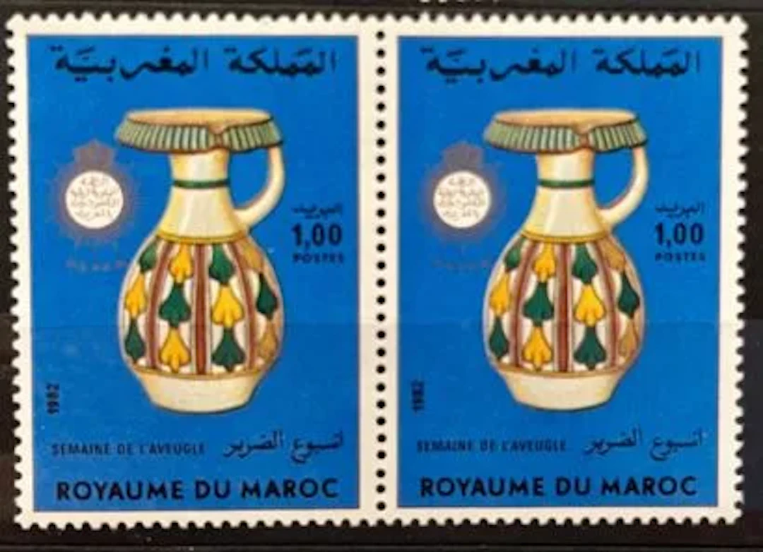 MAROC — SEMAINE DE L'AVEUGLE — 1 DH — 1982 - Lot 278