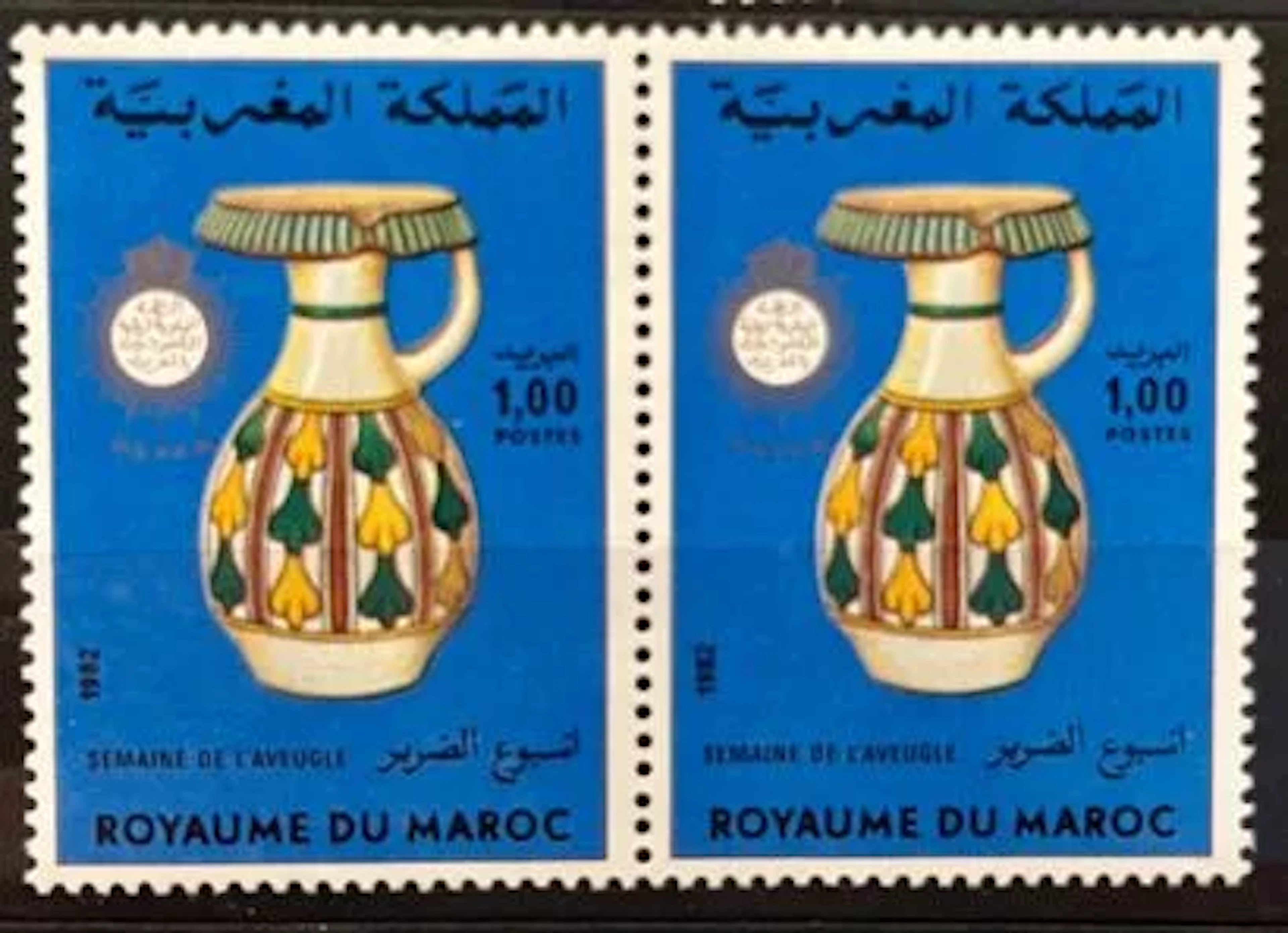 MAROC — SEMAINE DE L'AVEUGLE — 1 DH — 1982 - Lot 278
