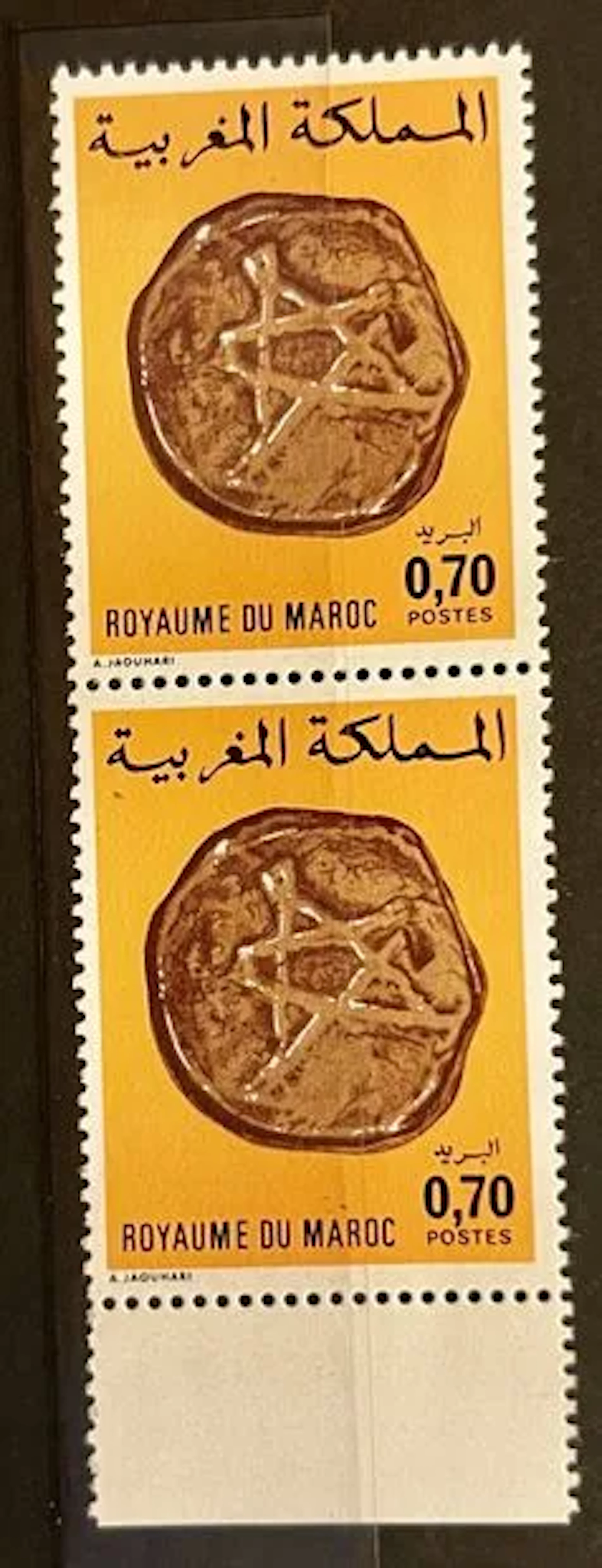 MAROC — MONNAIE ANCIENNE — 0,70 - Lot 241