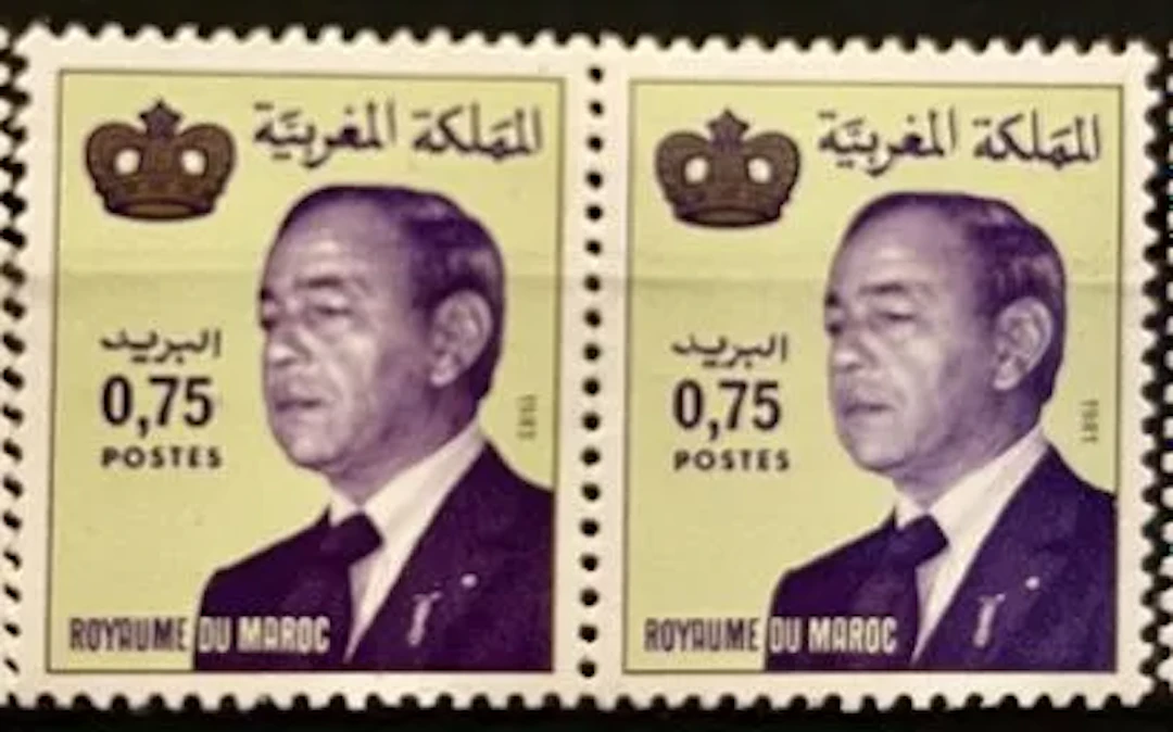 MAROC — HASSAN II — 0,75 DH — 1981 - Lot 188