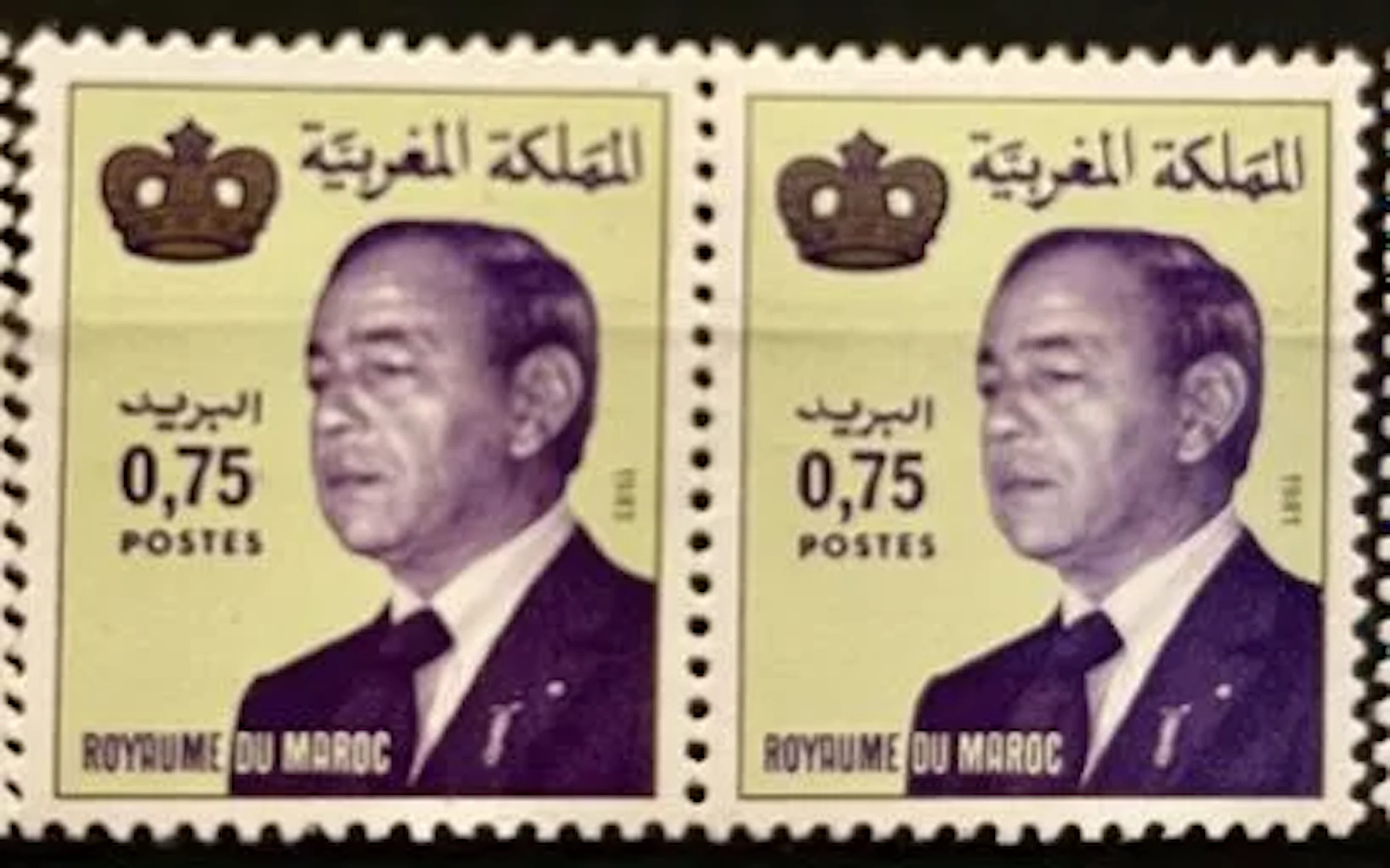 MAROC — HASSAN II — 0,75 DH — 1981 - Lot 188