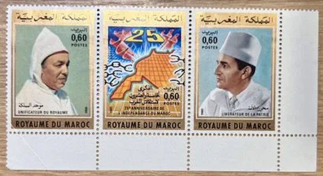 MAROC — 25e ANNIVERSAIRE DE L'INDÉPENDANCE — BORD DE FEUILLE - Lot 103