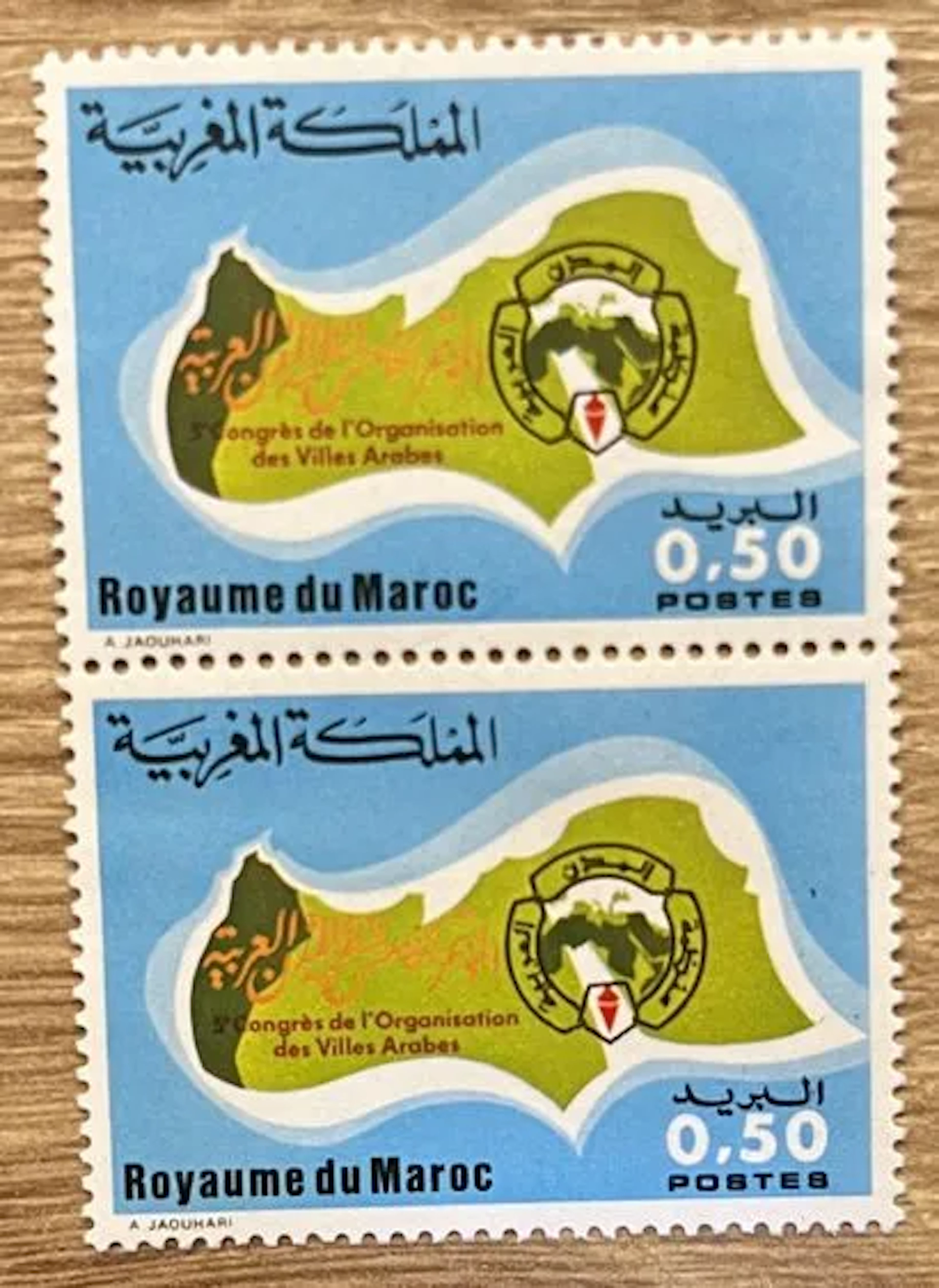 MAROC — ORGANISATION DES VILLES ARABES - Lot 256