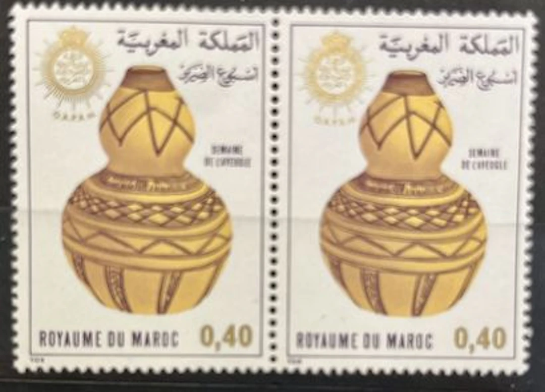 MAROC — SEMAINE DE L'AVEUGLE — 1980 - Lot 280