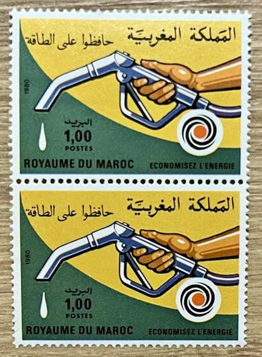 MAROC — ÉCONOMISEZ L'ÉNERGIE — 1980 - Lot 150