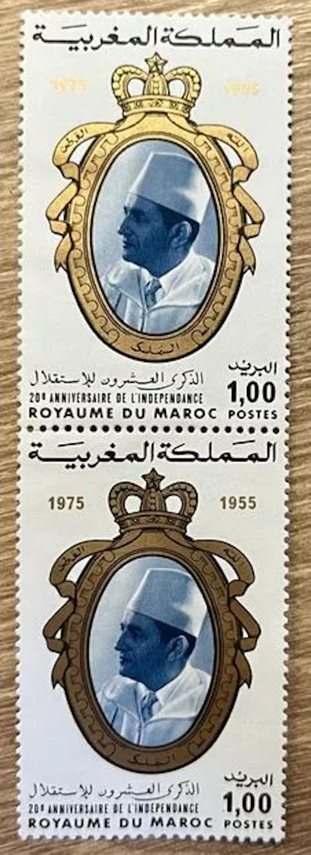 MOROCCO — 20TH ANNIVERSARY OF INDEPENDENCE — MOHAMMED V - Lot 98