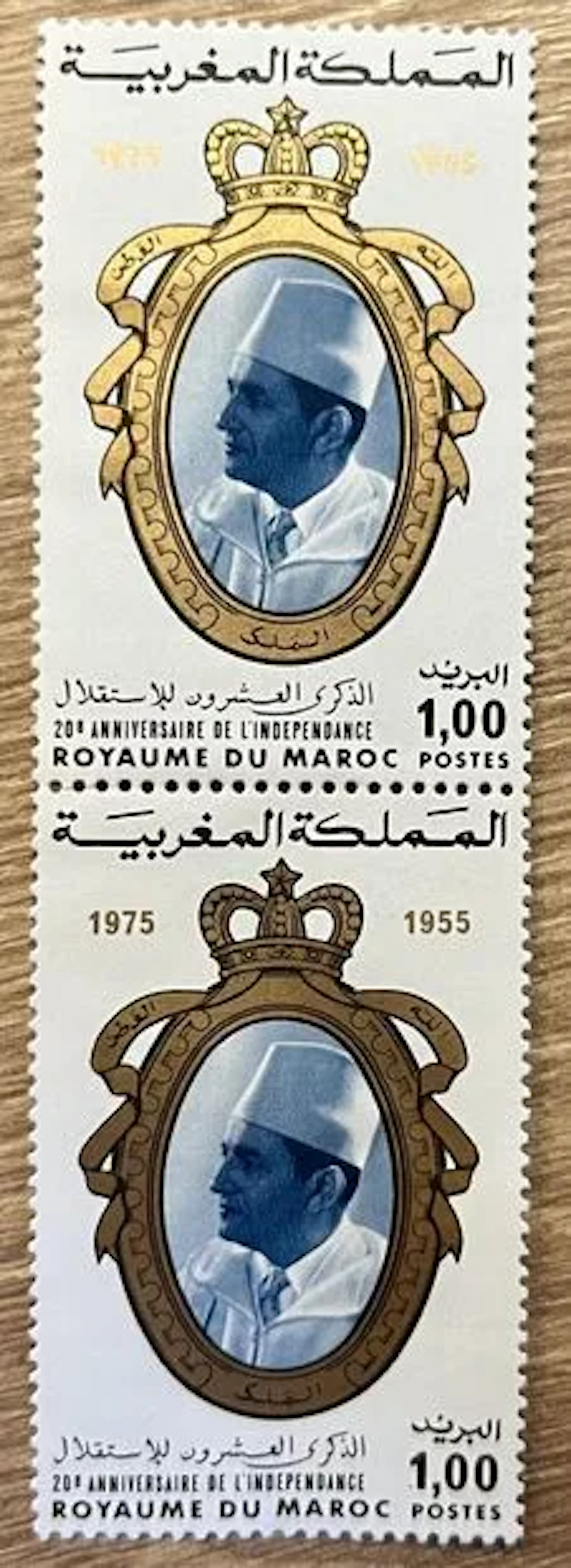 MOROCCO — 20TH ANNIVERSARY OF INDEPENDENCE — MOHAMMED V - Lot 98