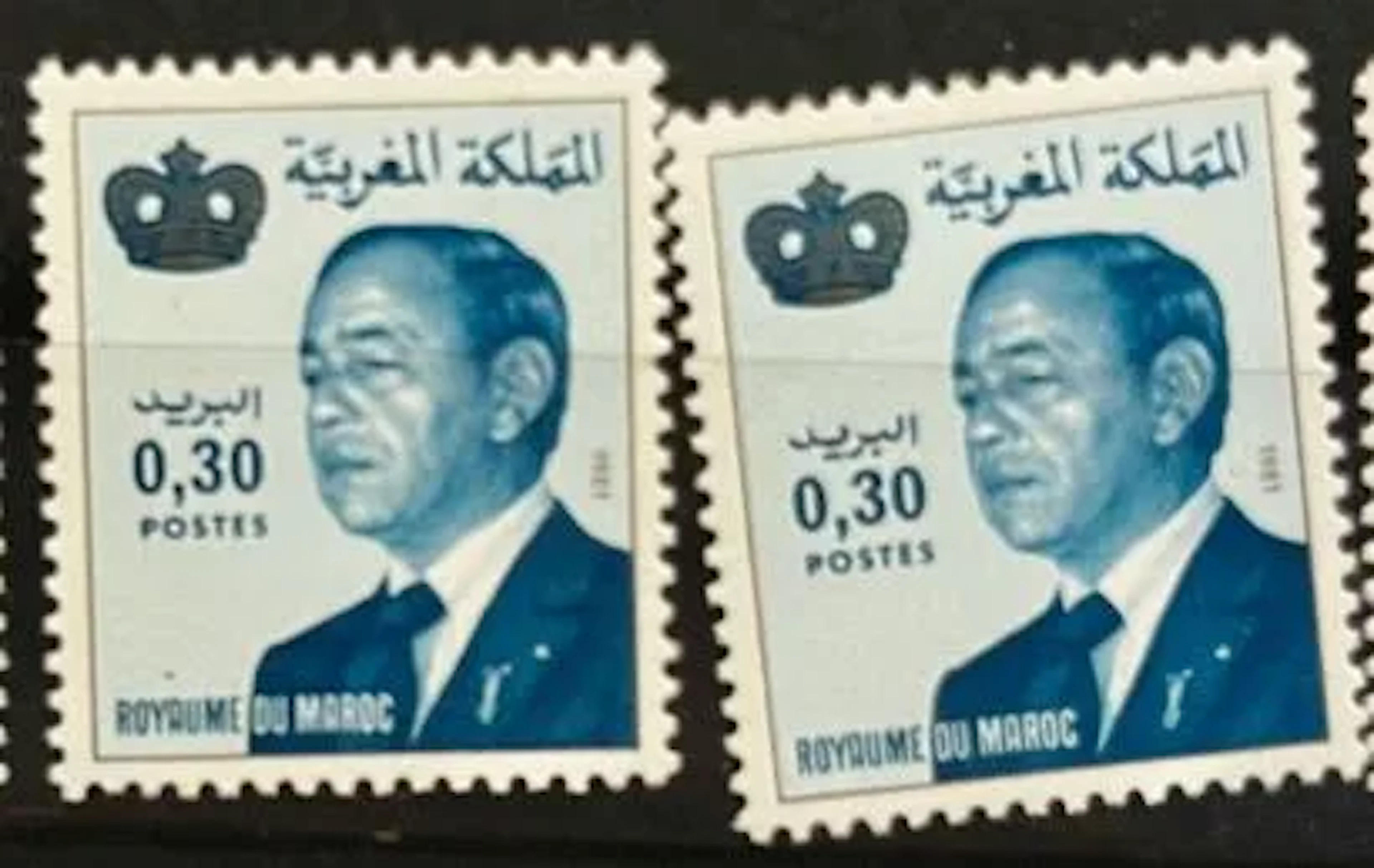 MOROCCO — HASSAN II — 0.30 DH — 1981 - Lot 180