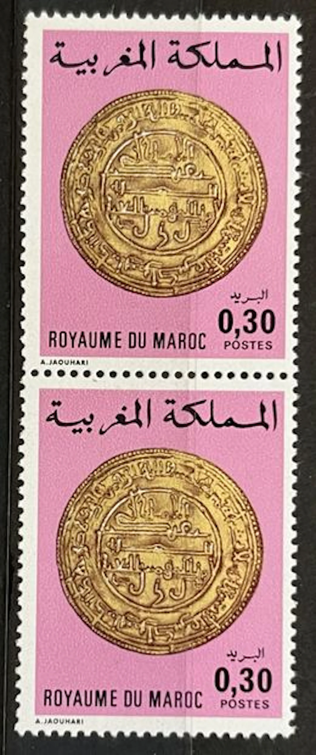 MAROC — MONNAIE ANCIENNE — 0,30 - Lot 238