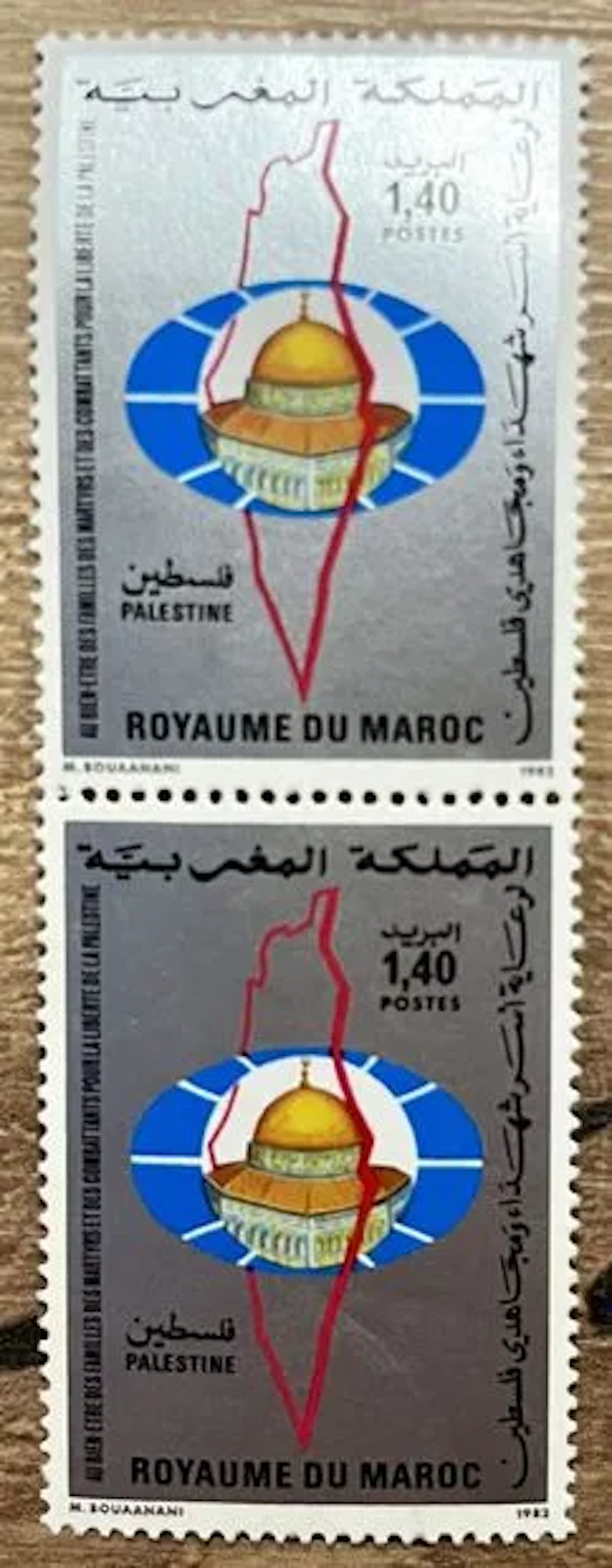 MAROC — PALESTINE — DÔME DU ROCHER — 1,40 DH — 1982 - Lot 261