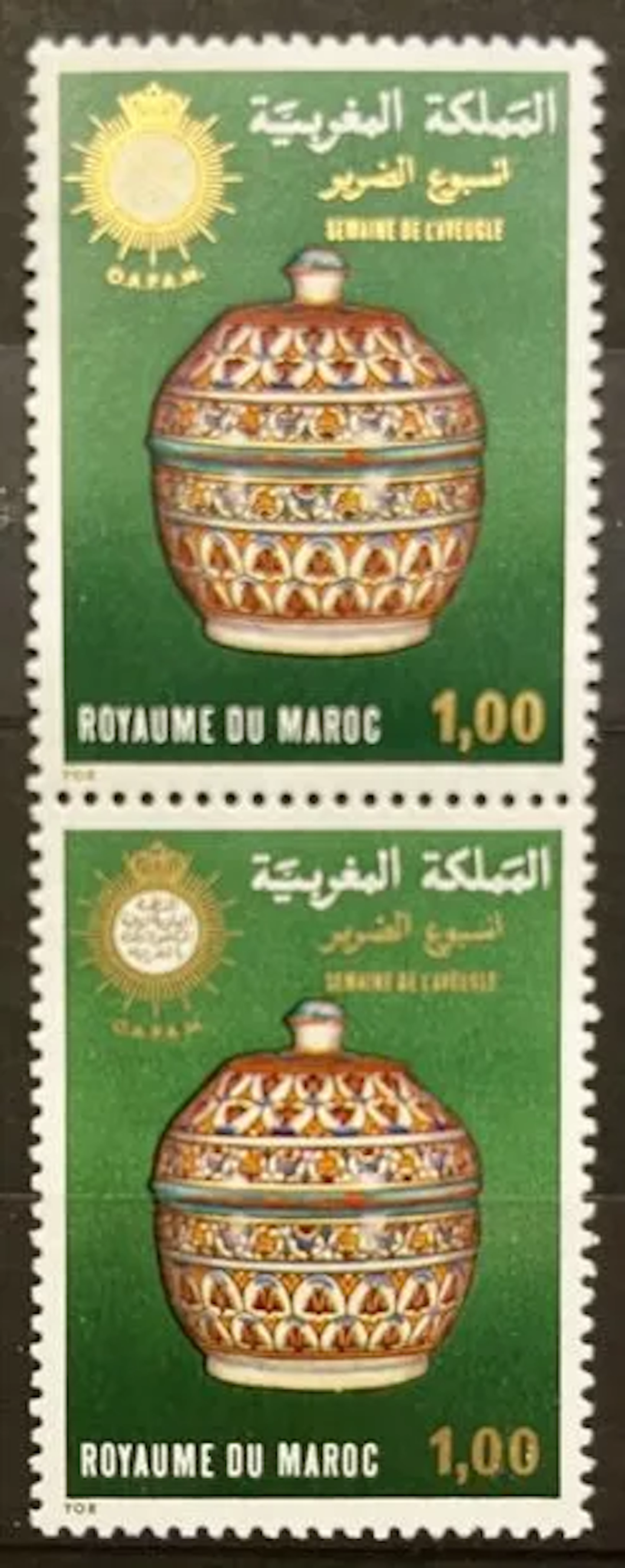 MOROCCO — BLIND PEOPLE'S WEEK — POTTERY - Lot 284