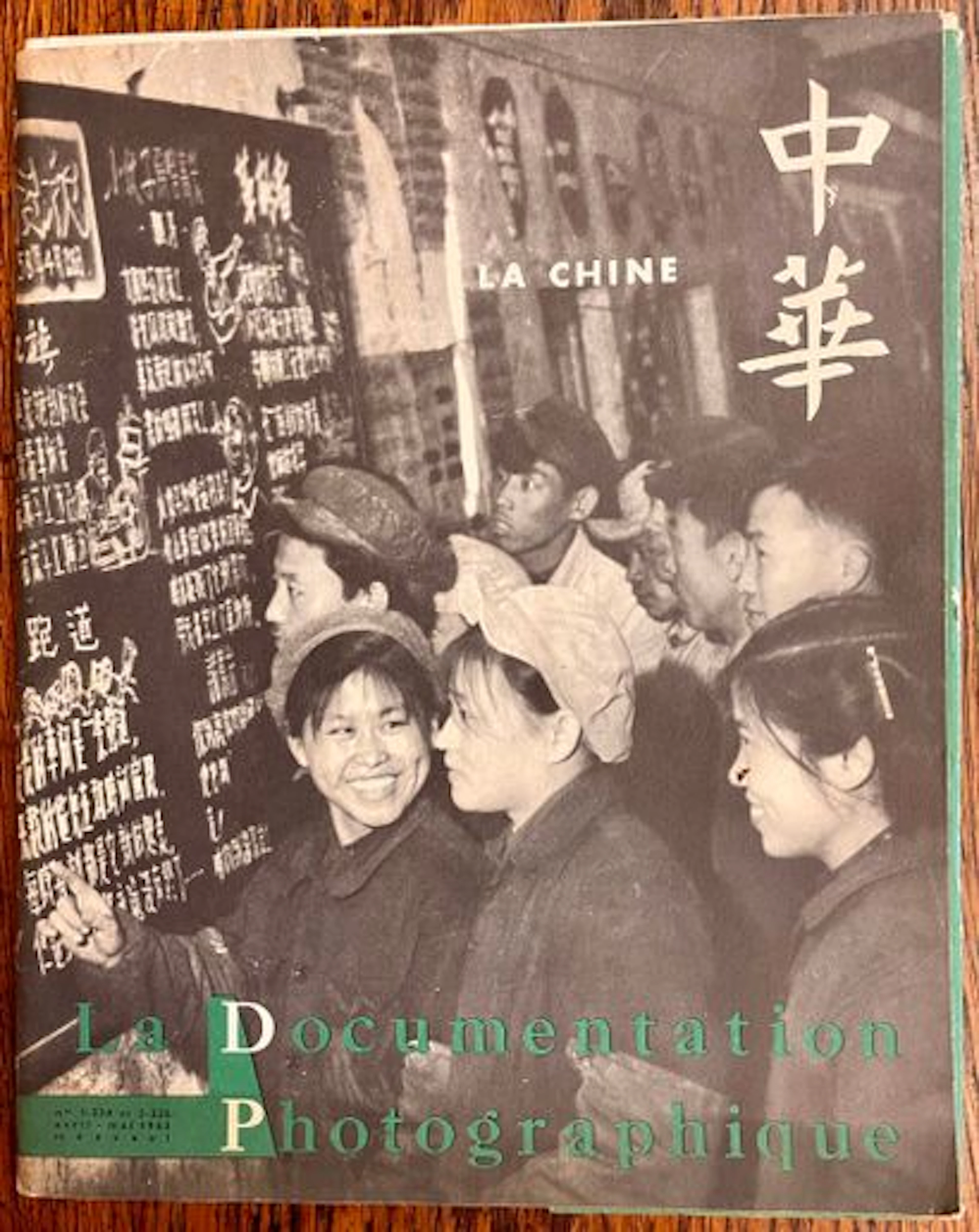 LA DOCUMENTATION FRANÇAISE. - Lot 165