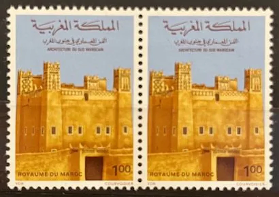 MAROC — ARCHITECTURE DU SUD MAROCAIN — 1 DH - Lot 124
