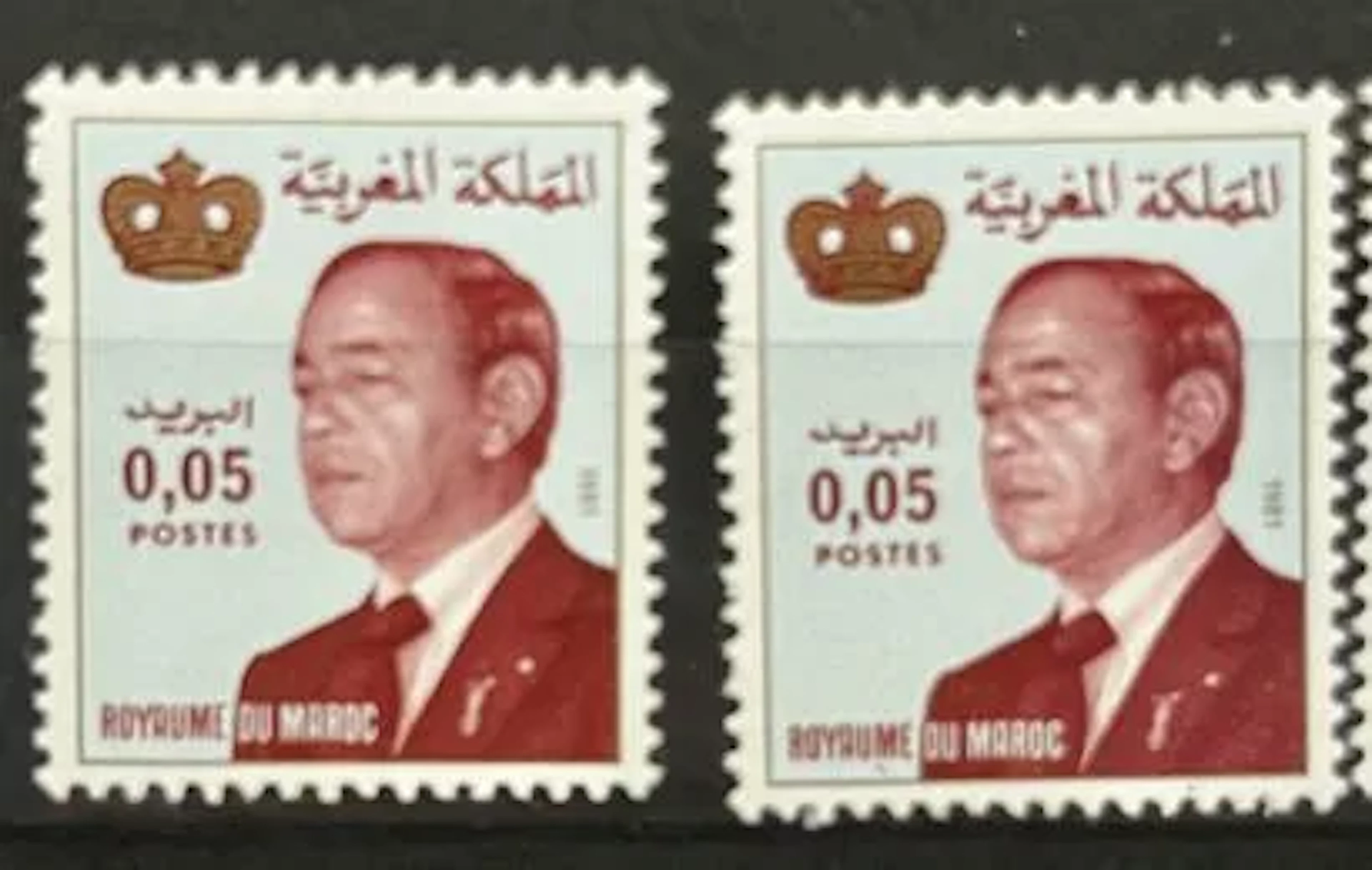 MOROCCO — HASSAN II — 0.05 DH — 1981 - Lot 174