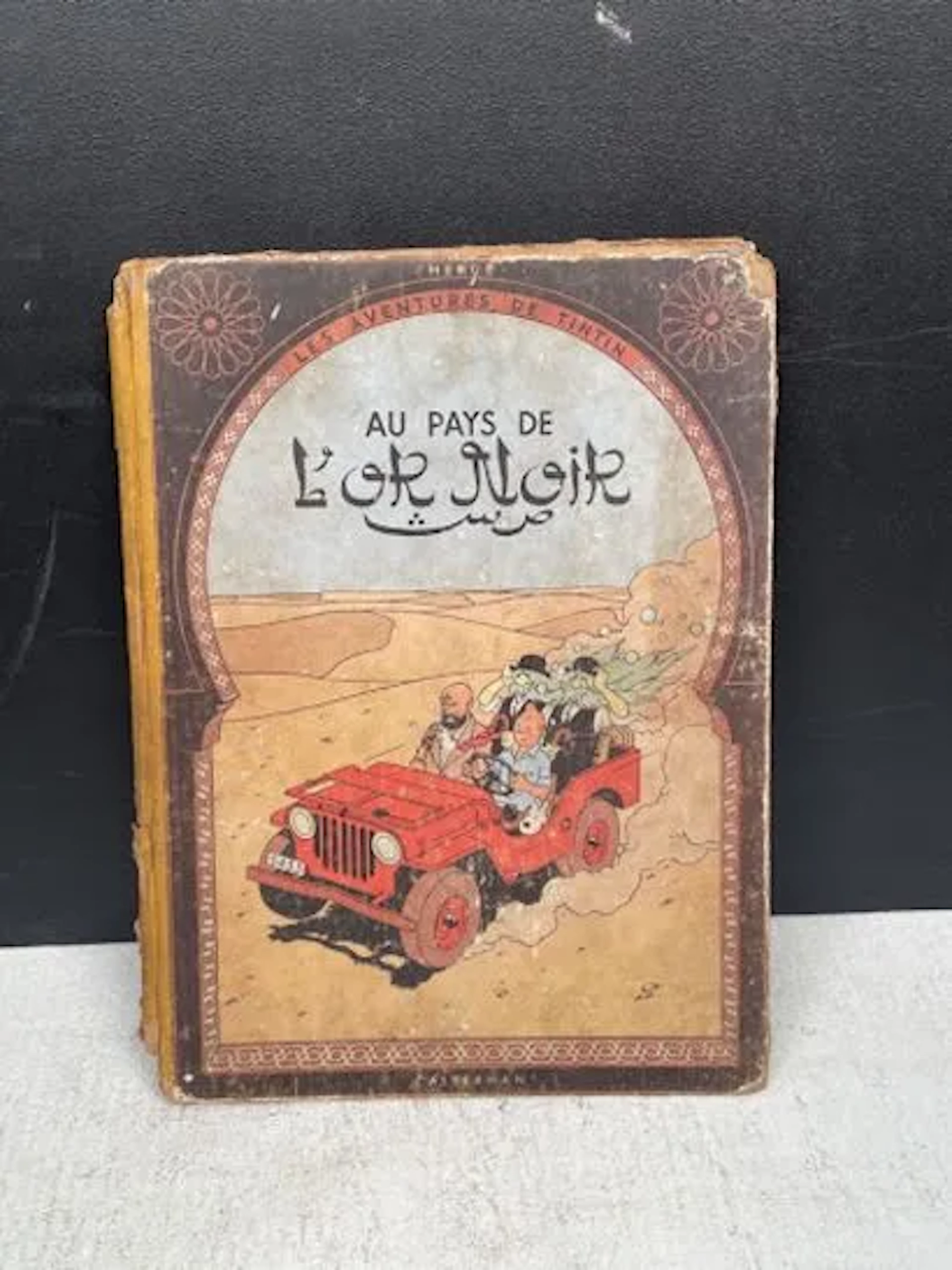 HERGÉ - Tintin in the Land of Black Gold (Casterman, B4 edit - Lot 222