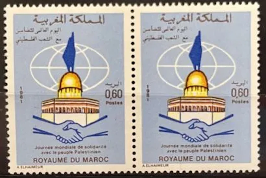MOROCCO — INTERNATIONAL DAY OF SOLIDARITY WITH THE PALESTINI - Lot 219