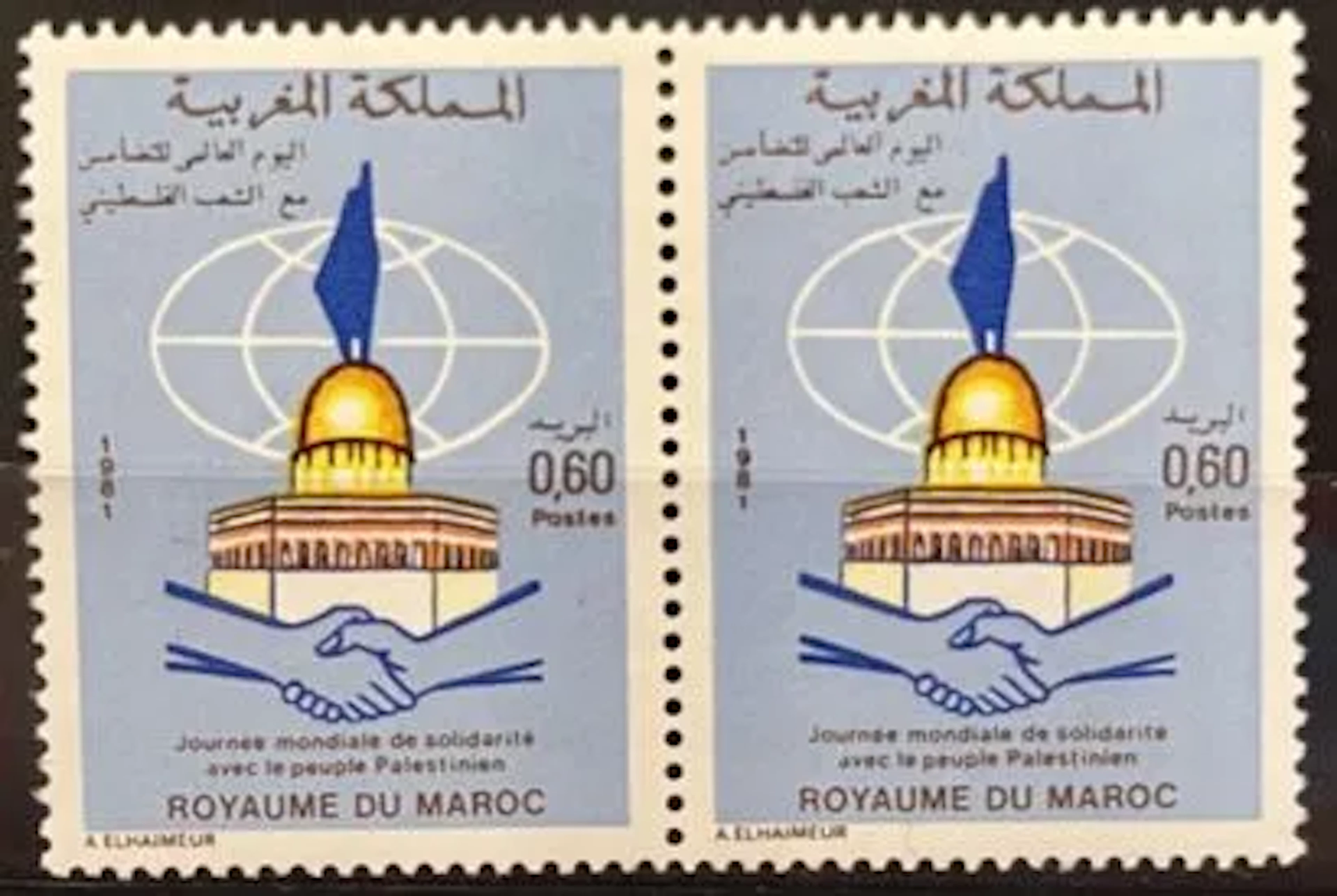MOROCCO — INTERNATIONAL DAY OF SOLIDARITY WITH THE PALESTINI - Lot 219