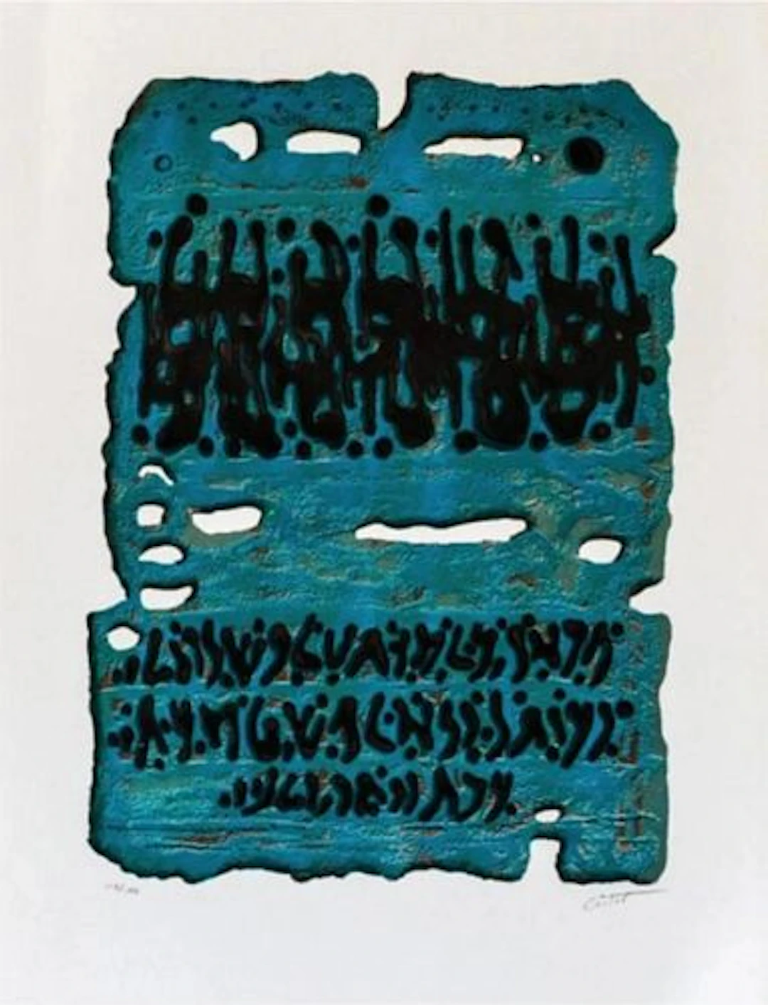 Moshe Castel - King Solomons Mine