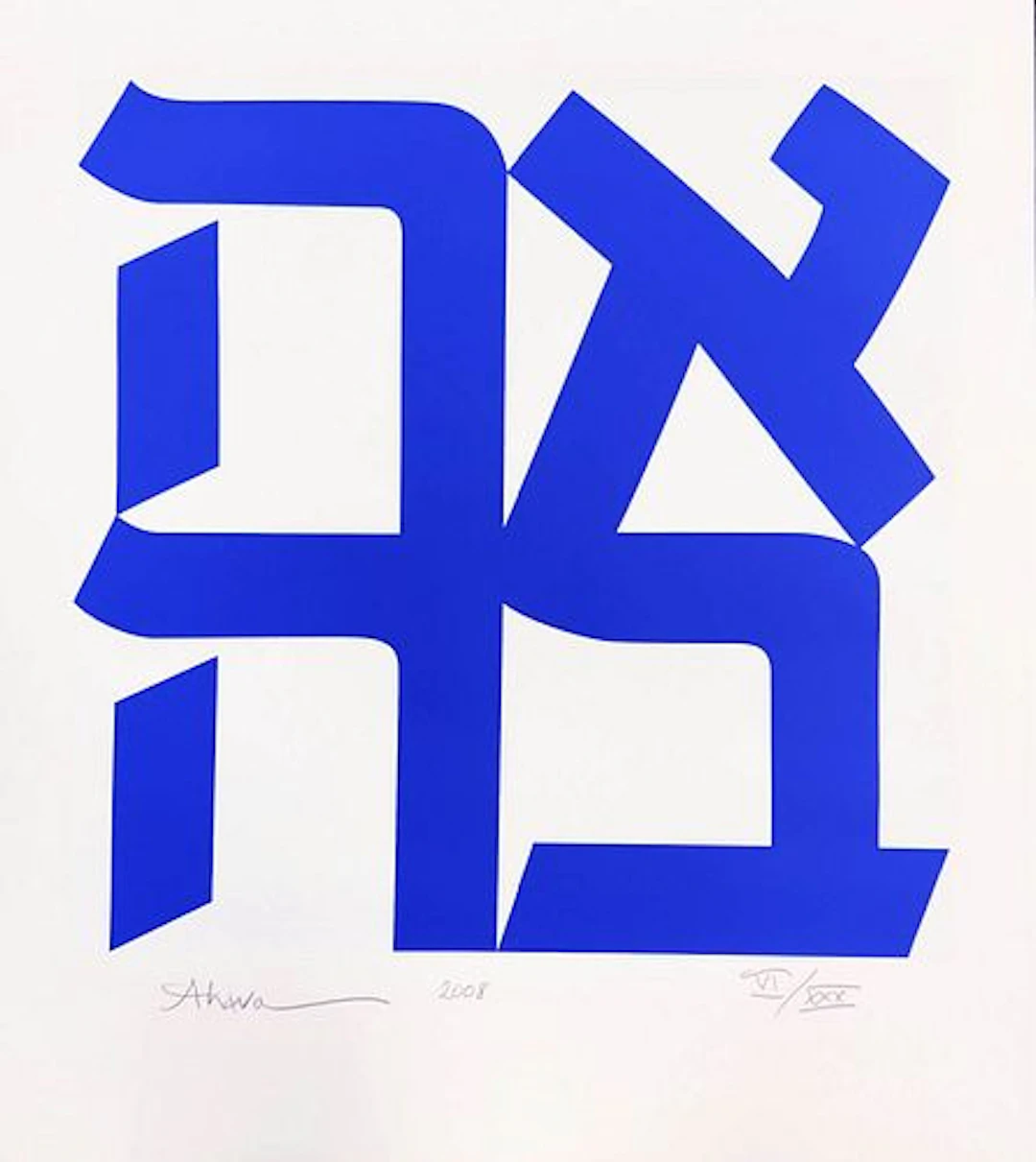 Robert Indiana - Ahava