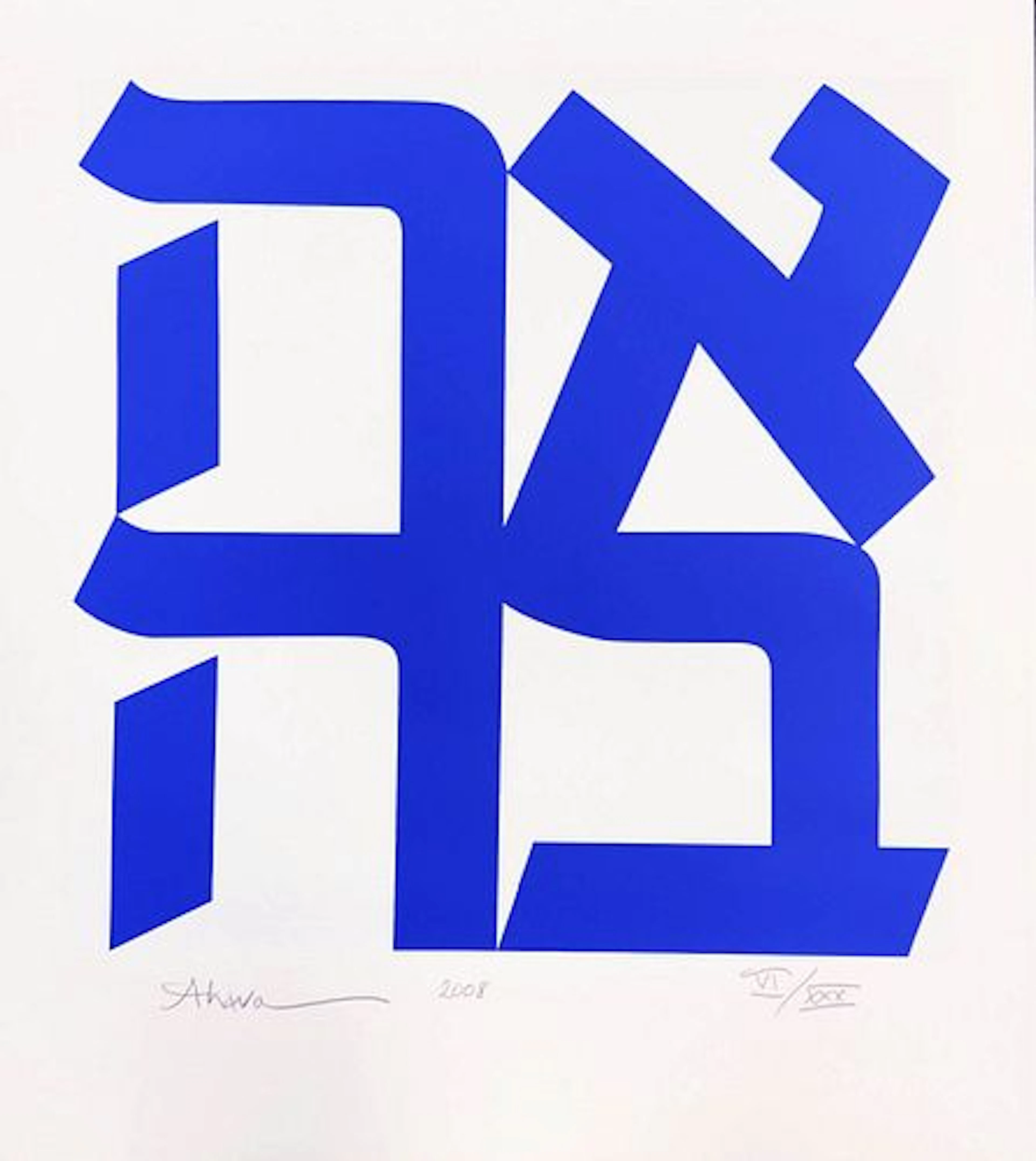 Robert Indiana - Ahava