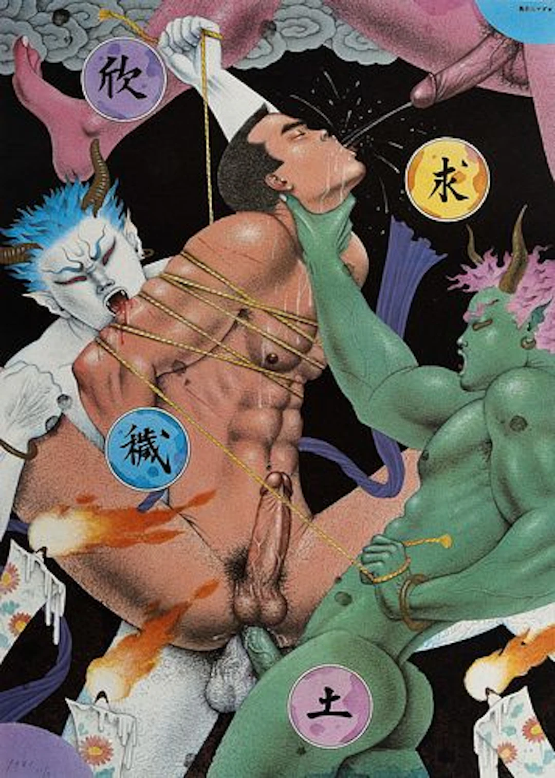 Sadao Hasegawa (Japanese, 1945-1999)
