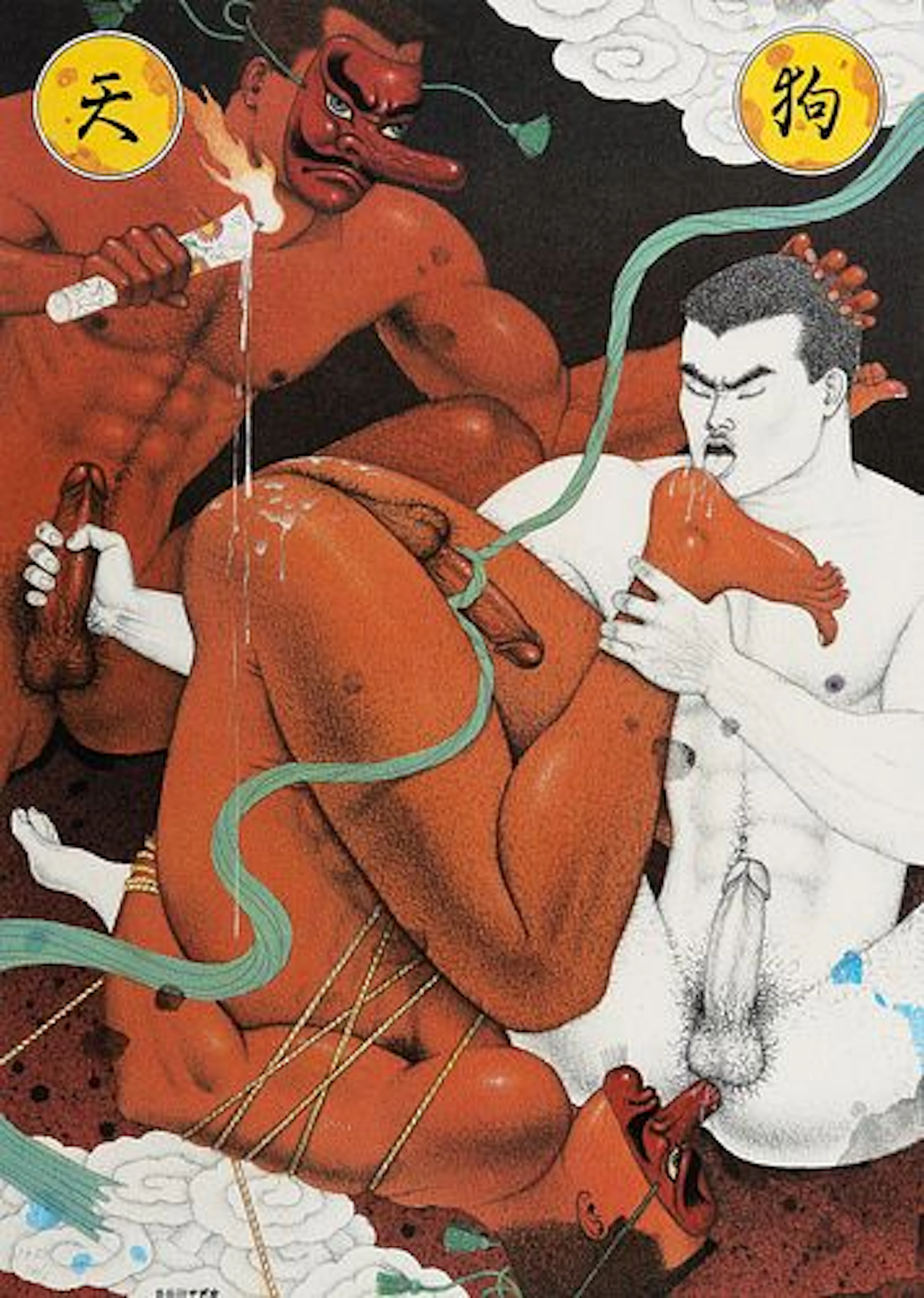 Sadao Hasegawa (Japanese, 1945-1999)