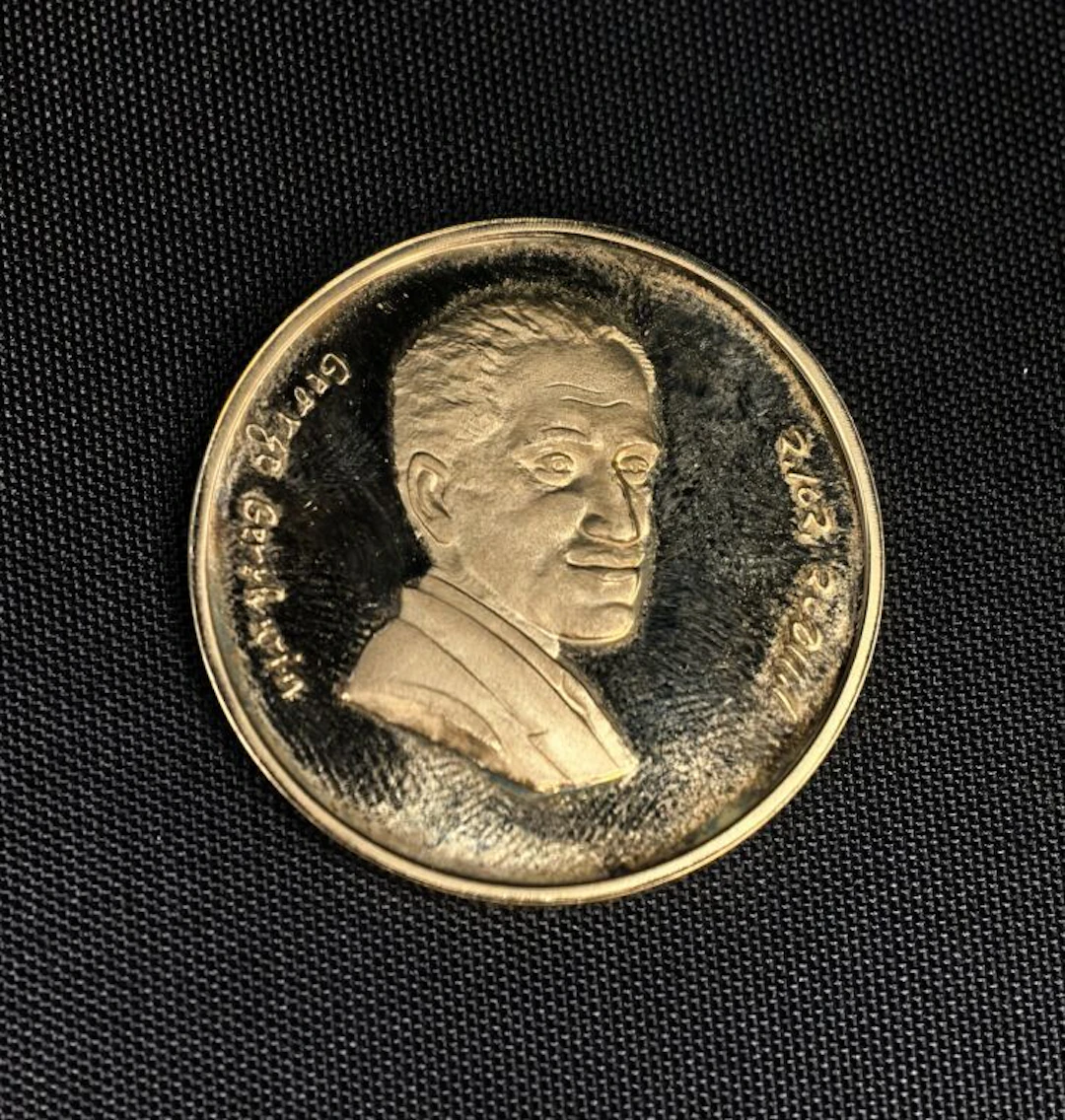 [ISRAEL]. 585‰ gold commemorative medal featuring George Gershwin.