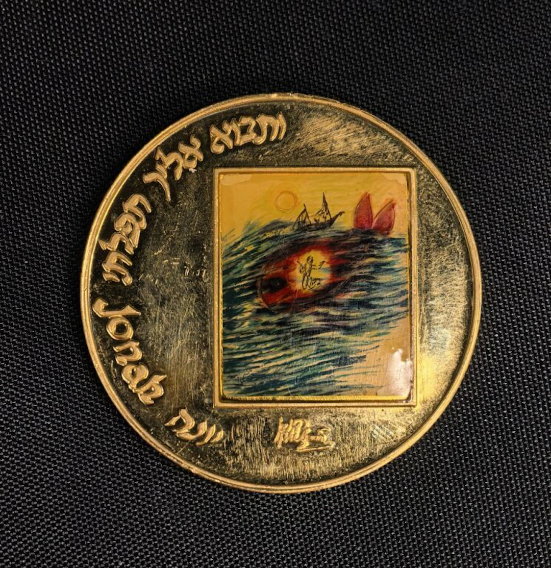 [ISRAEL]. 917‰ gold medal featuring Jonah and the Whale, 1993. Gross