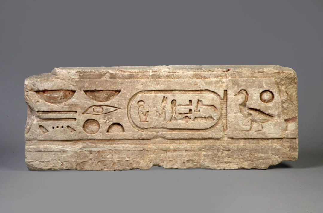 Fragment of a relief featuring the cartouche of Alexander II. Fragment
