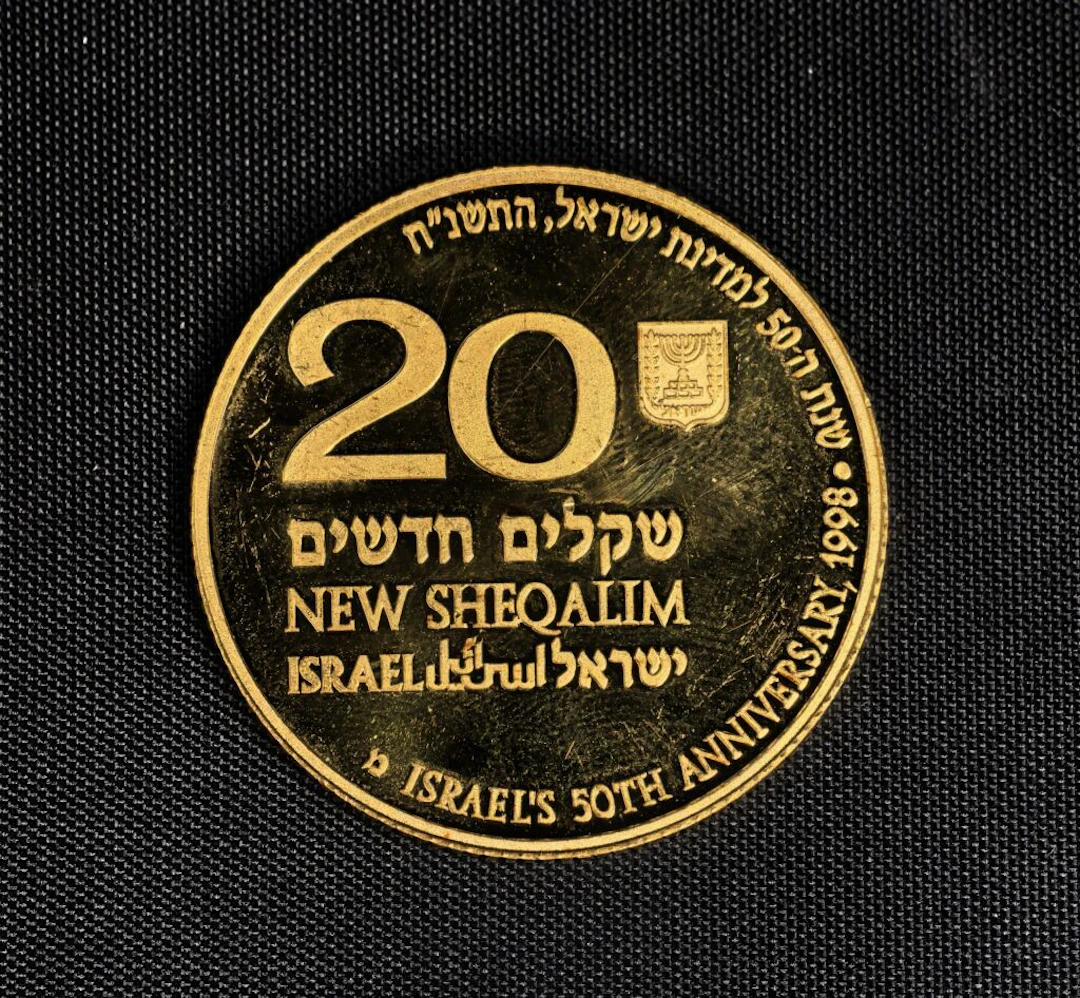 [ISRAEL]. 1 x 20 NEW SHEQALIM, 1998—50th Anniversary of Israel's Independence