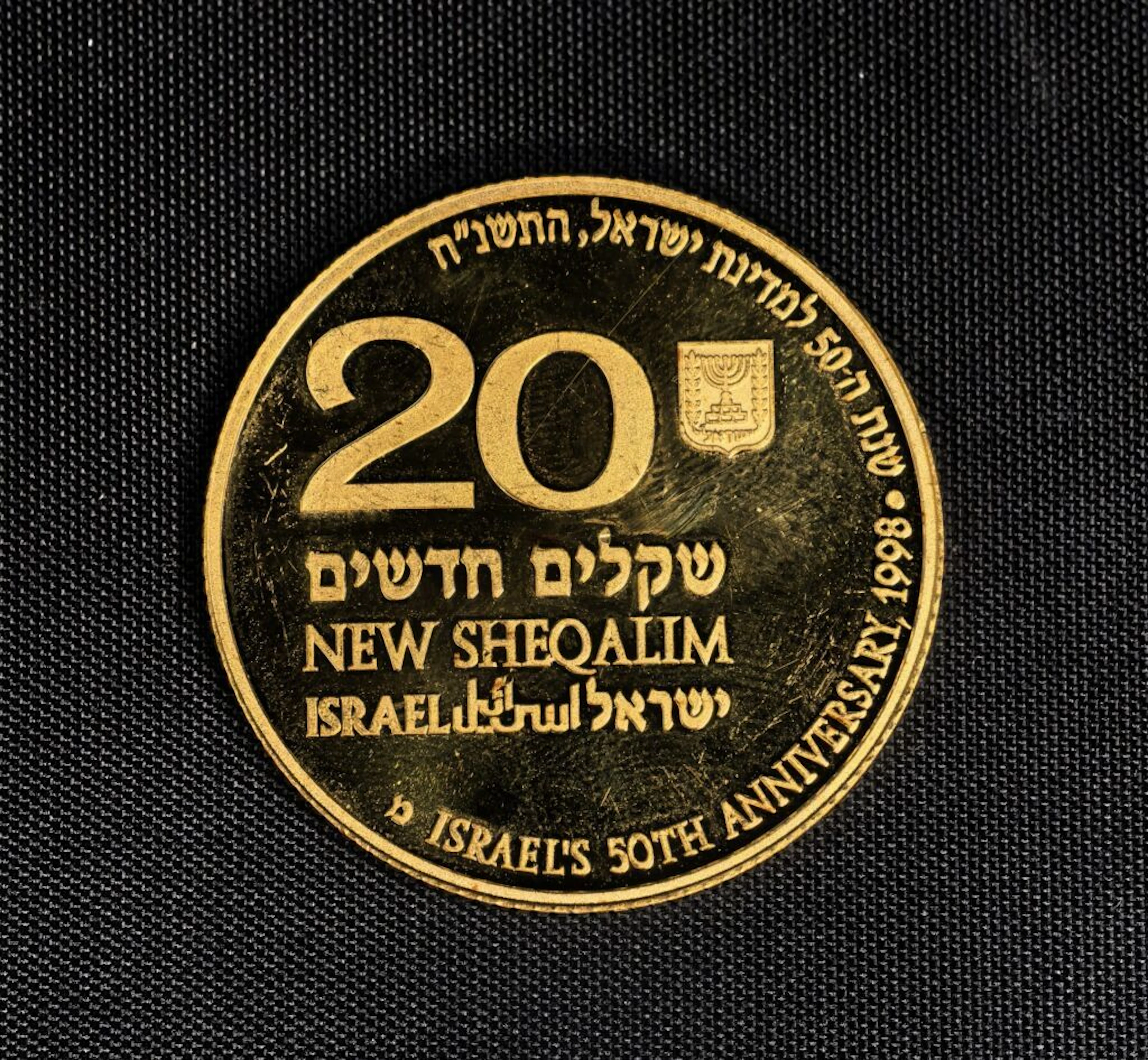 [ISRAEL]. 1 x 20 NEW SHEQALIM, 1998—50th Anniversary of Israel's Independence
