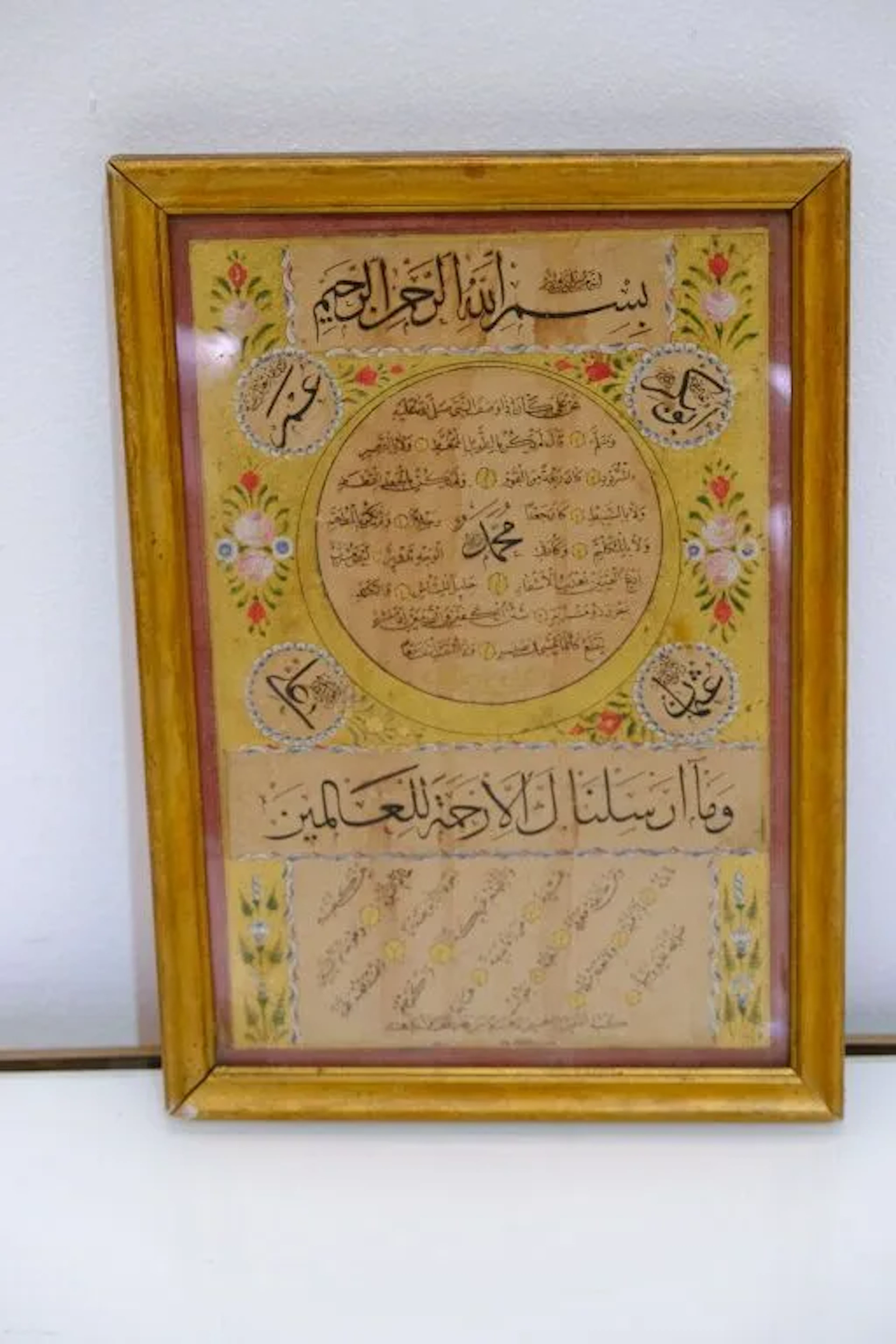 HILYA. Calligraphic portrait of the Prophet Muhammad. Ink on an illuminated
