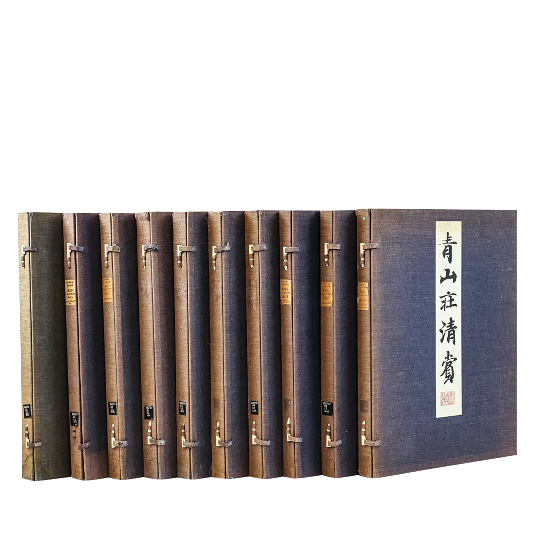 Seizansô Seishô | Illustrated Catalogue Of The Nezu Collection