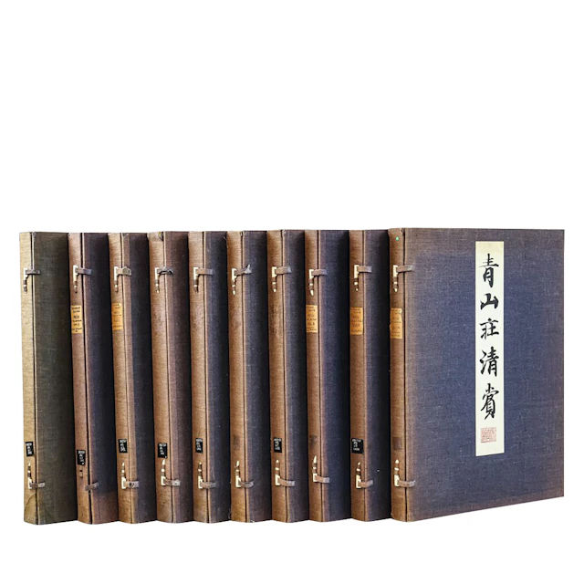 Seizansô Seishô | Illustrated Catalogue Of The Nezu Collection