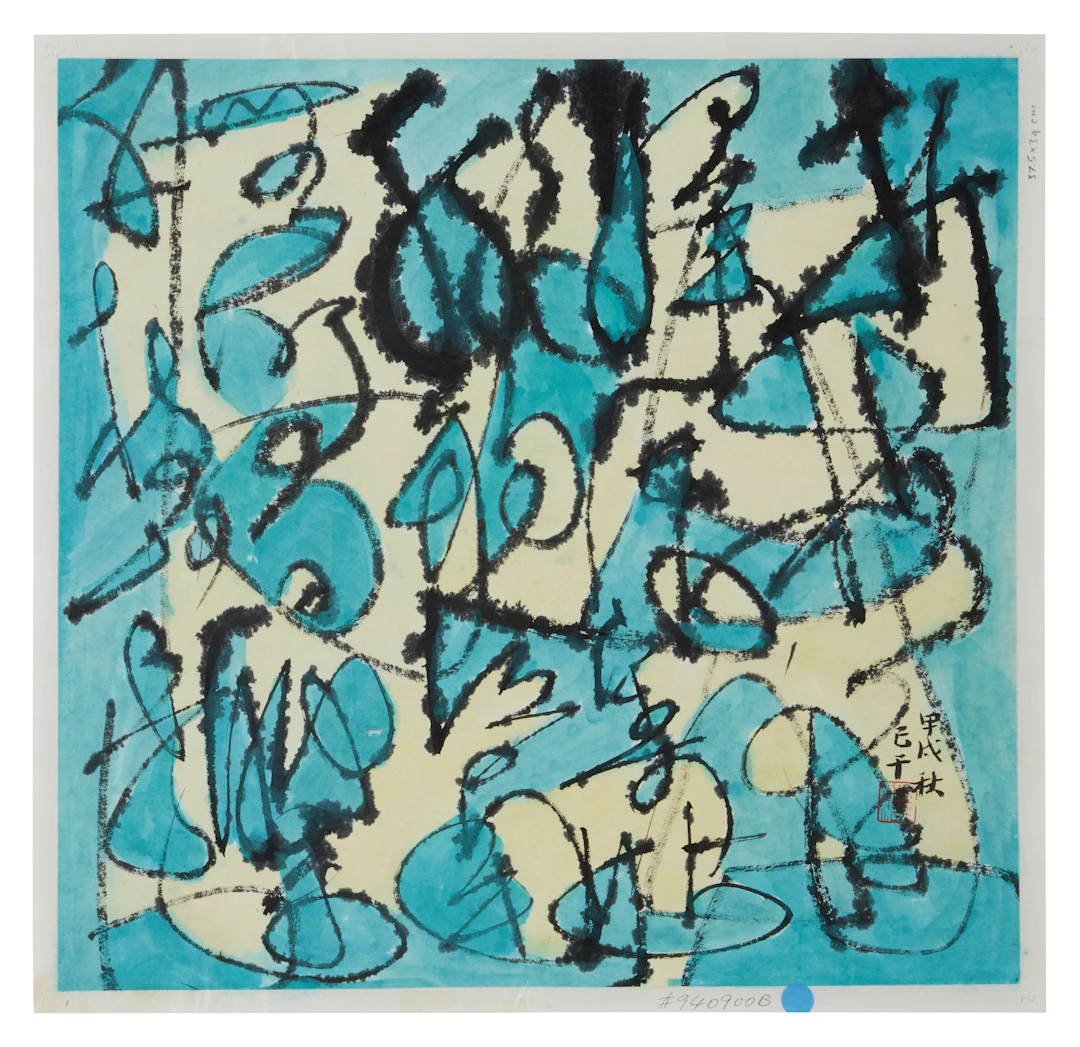 Abstract Calligraphy