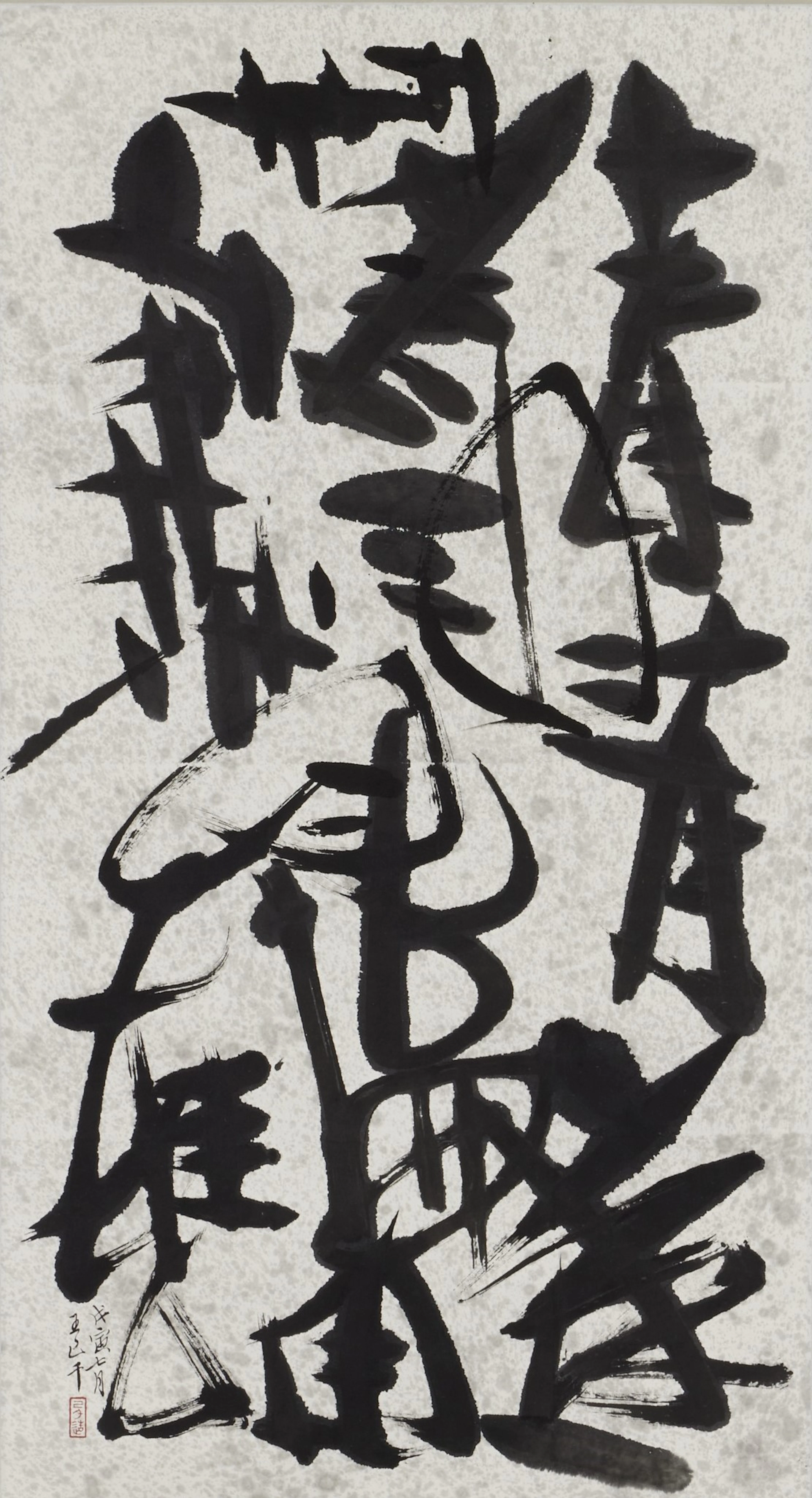 Abstract Calligraphy