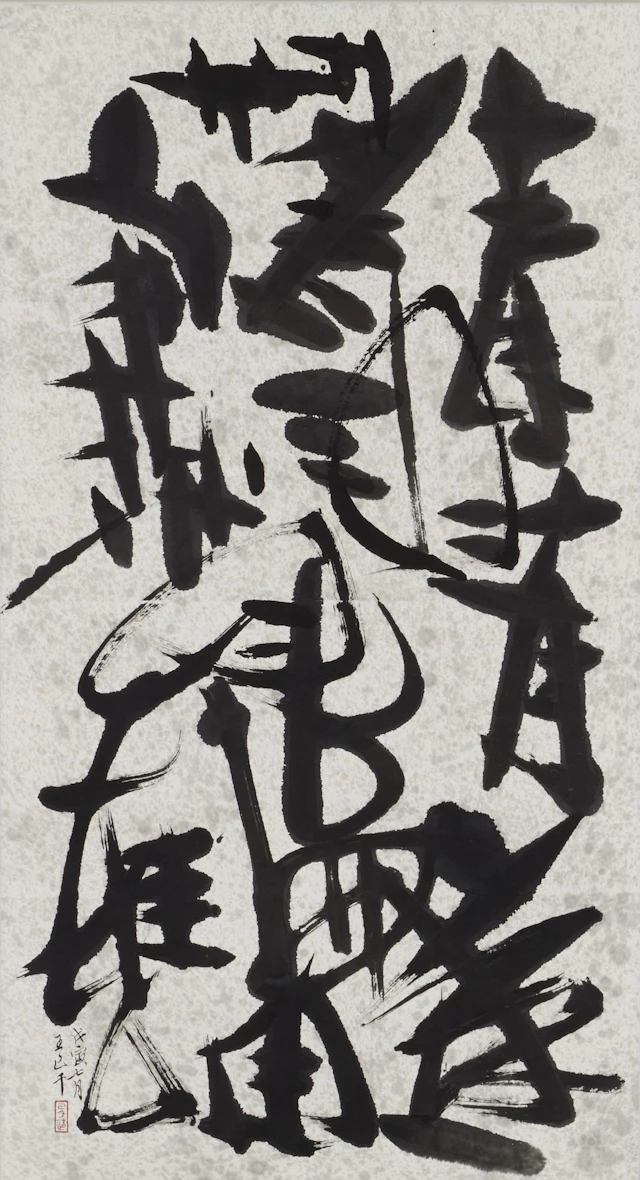 Abstract Calligraphy