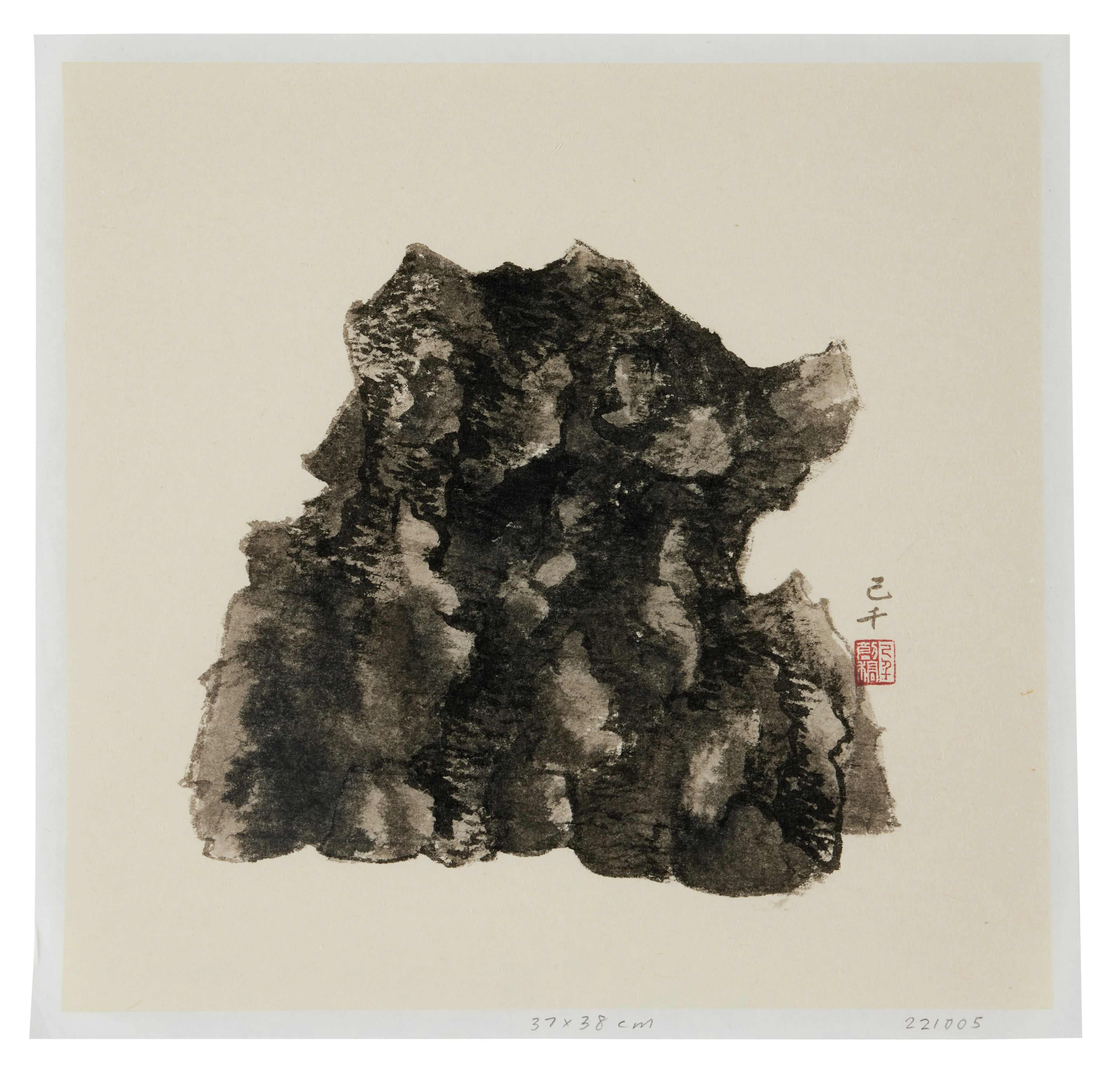 Scholar’s Rock