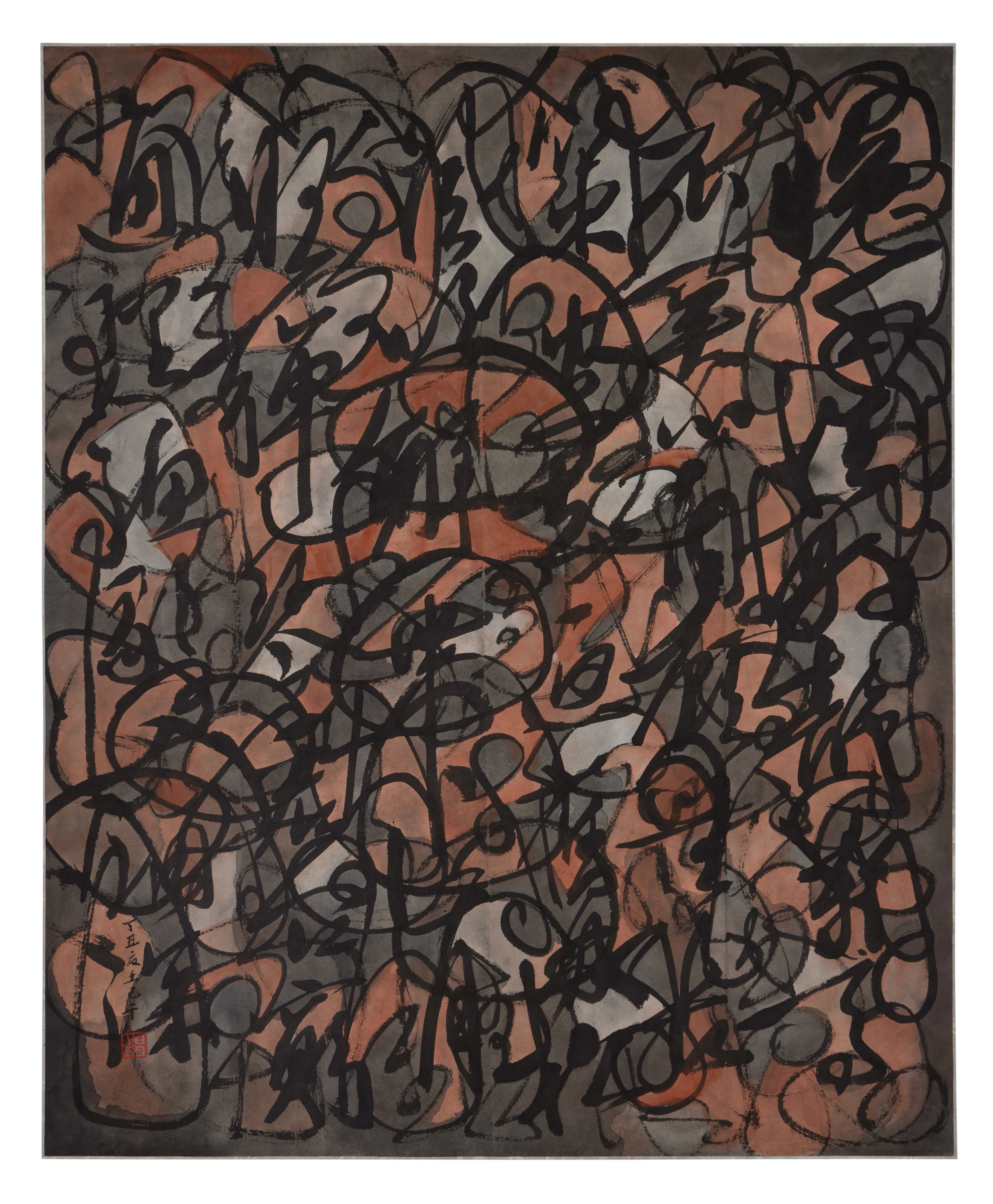 Abstract Calligraphy
