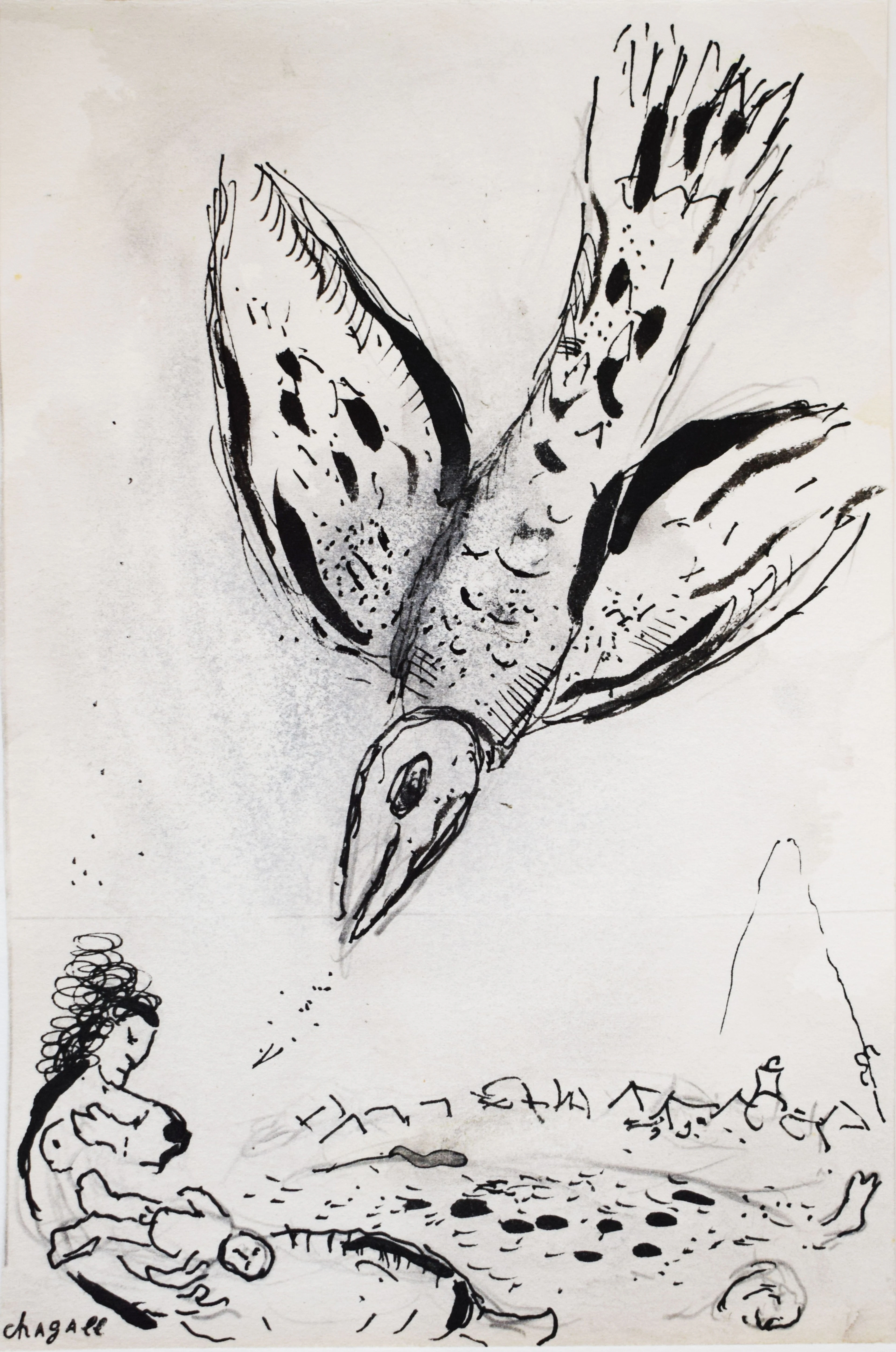 Sketch for the Cover of Andrei Voznesensky's Collection of Poems