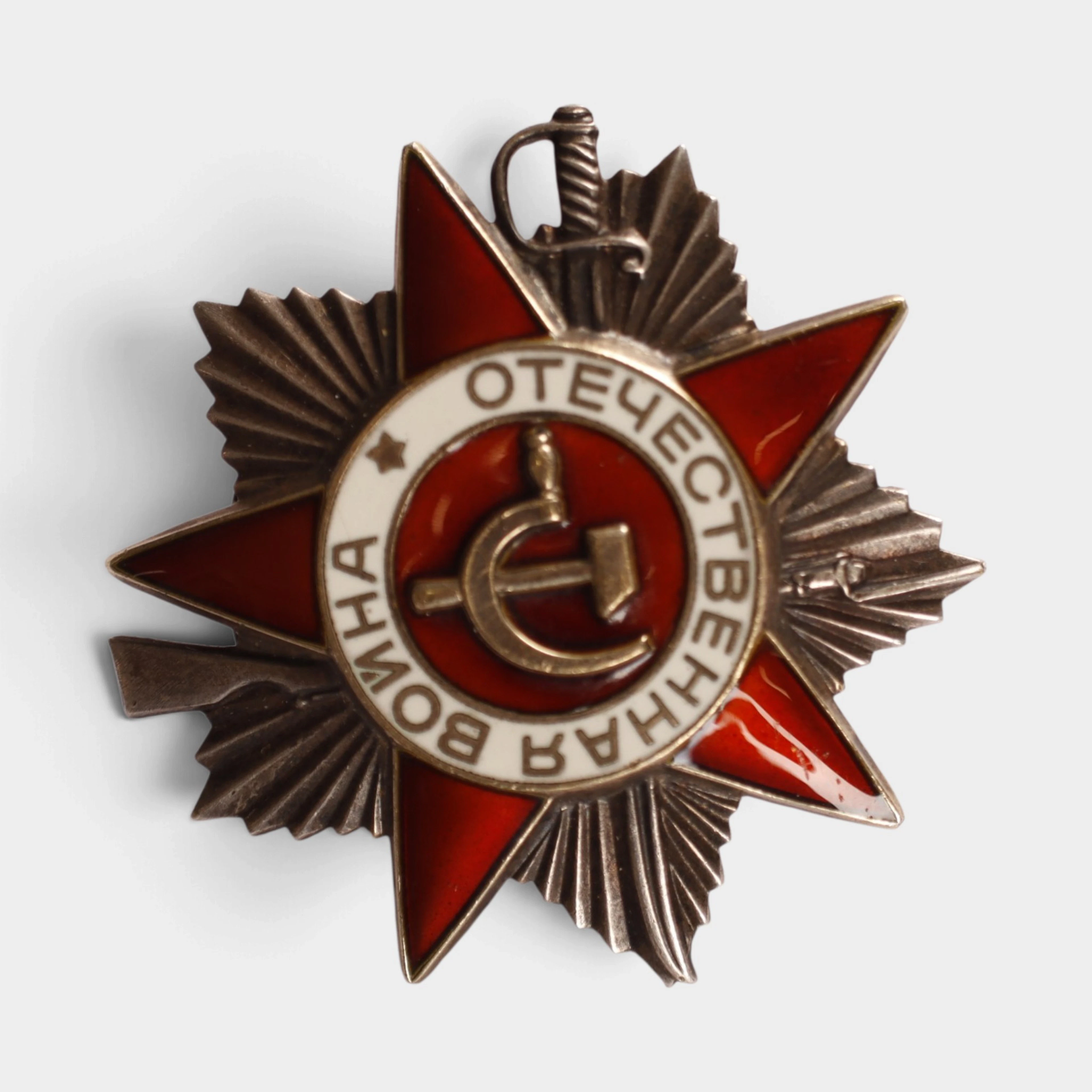 Estrella roja de ex Unión Soviética de plata. Númerada 5810750.