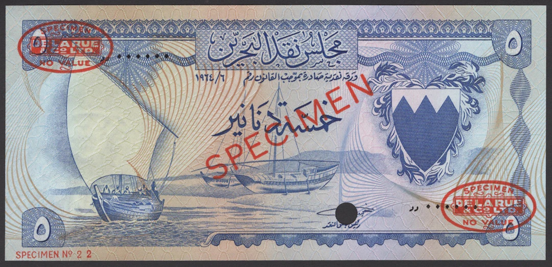 Bahrain Currency Board, specimen 5 Dinars, ND (1964), serial number