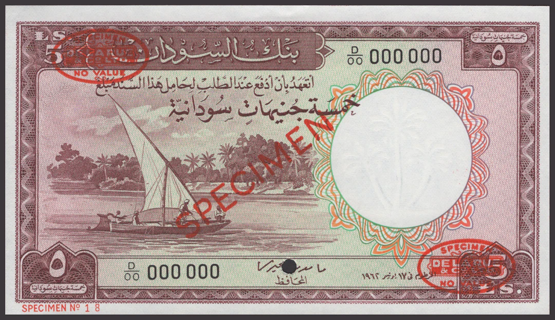Bank of Sudan, specimen 5 Sudanese Pounds, 1962, serial number D/00