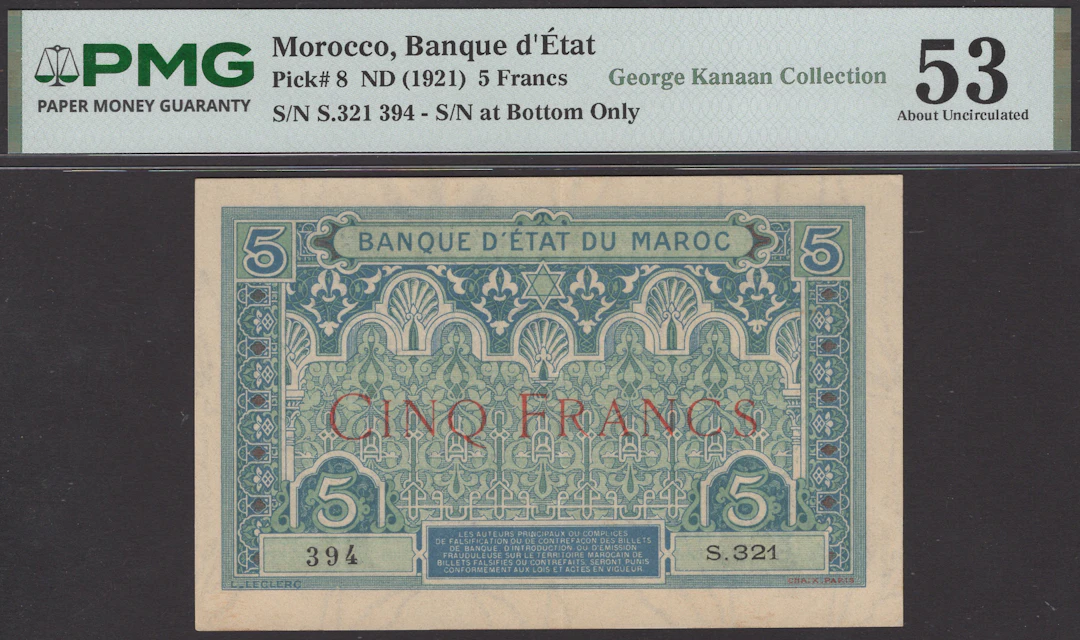 Banque d’Etat du Maroc, 5 Francs, ND (1921), serial number S.321 394